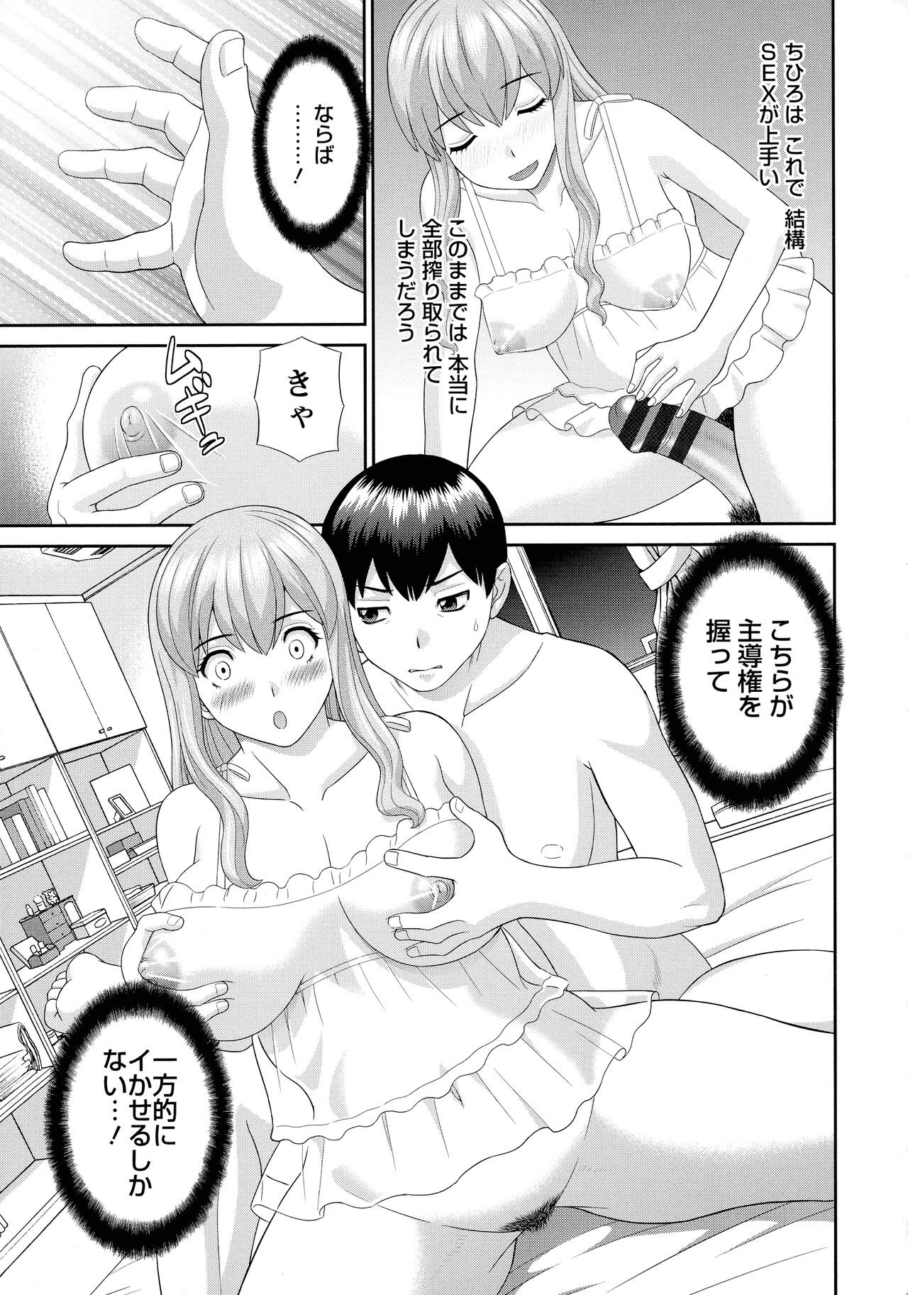 Page 144