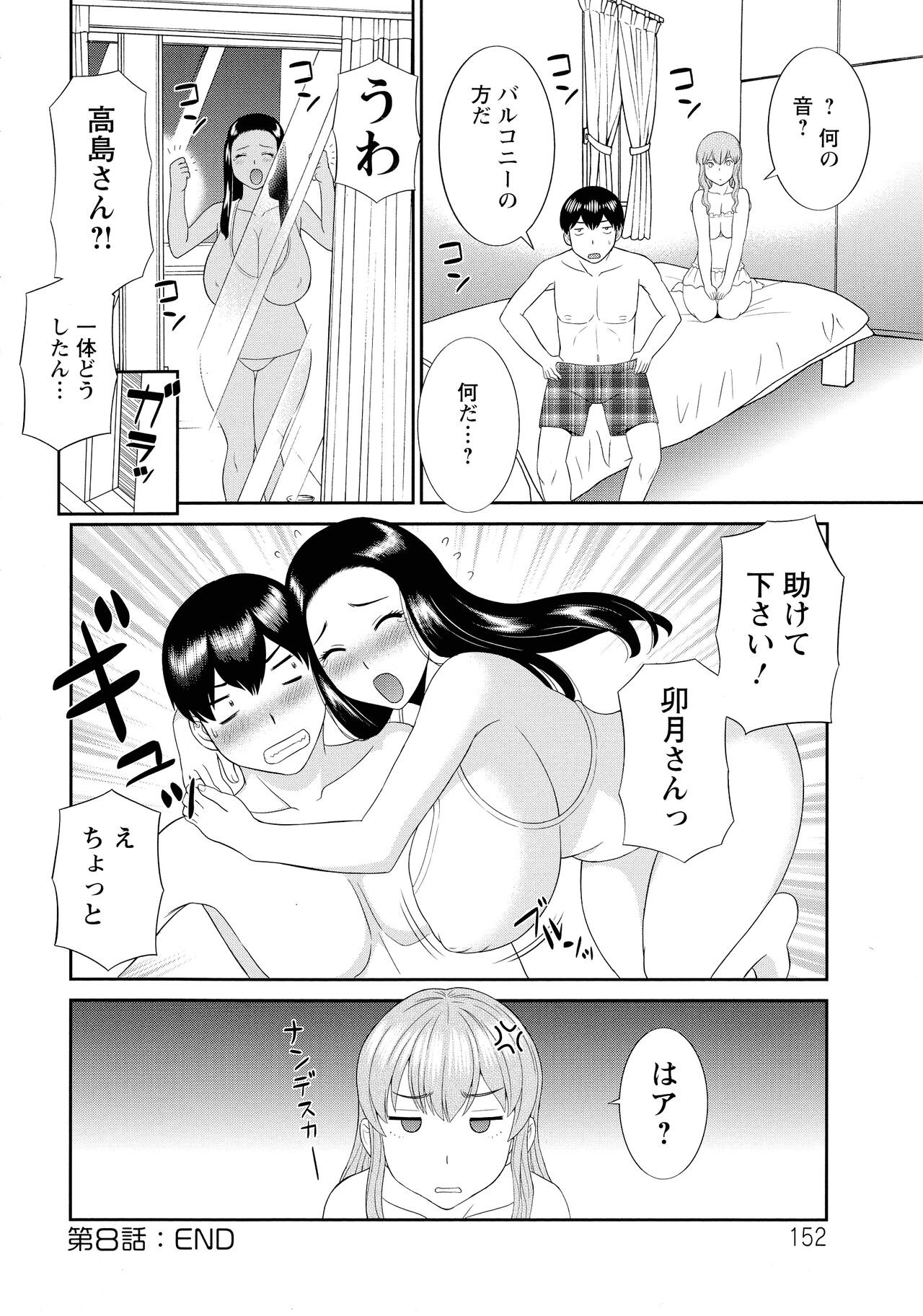 Page 153