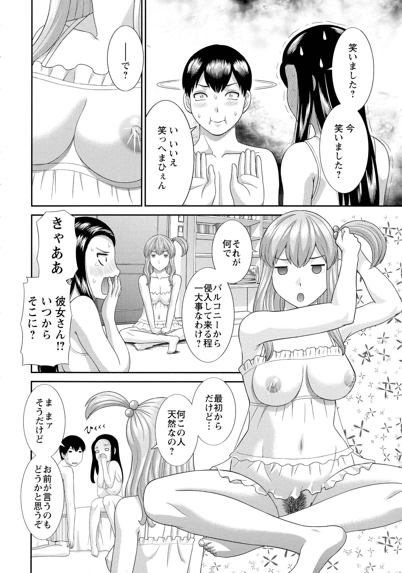 Page 157