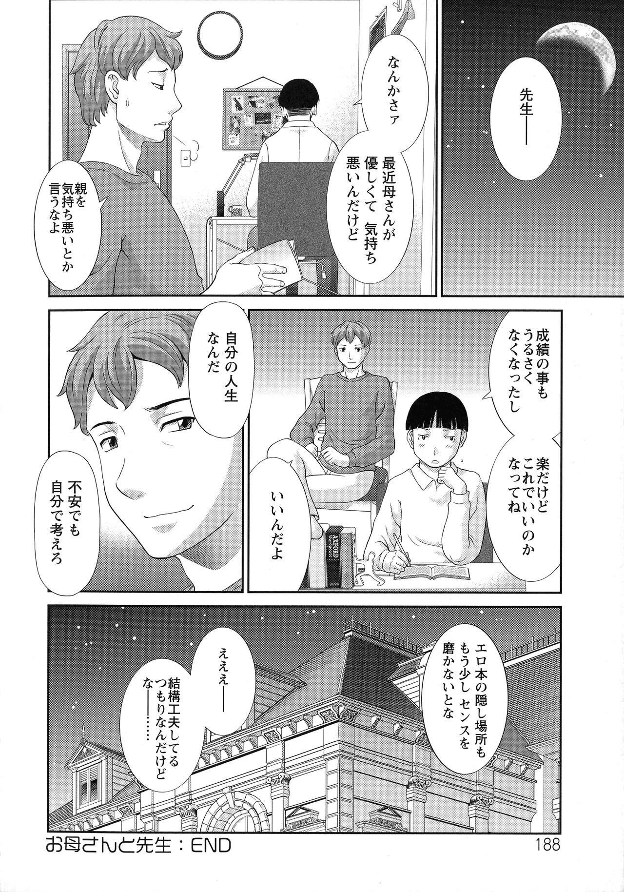 Page 189