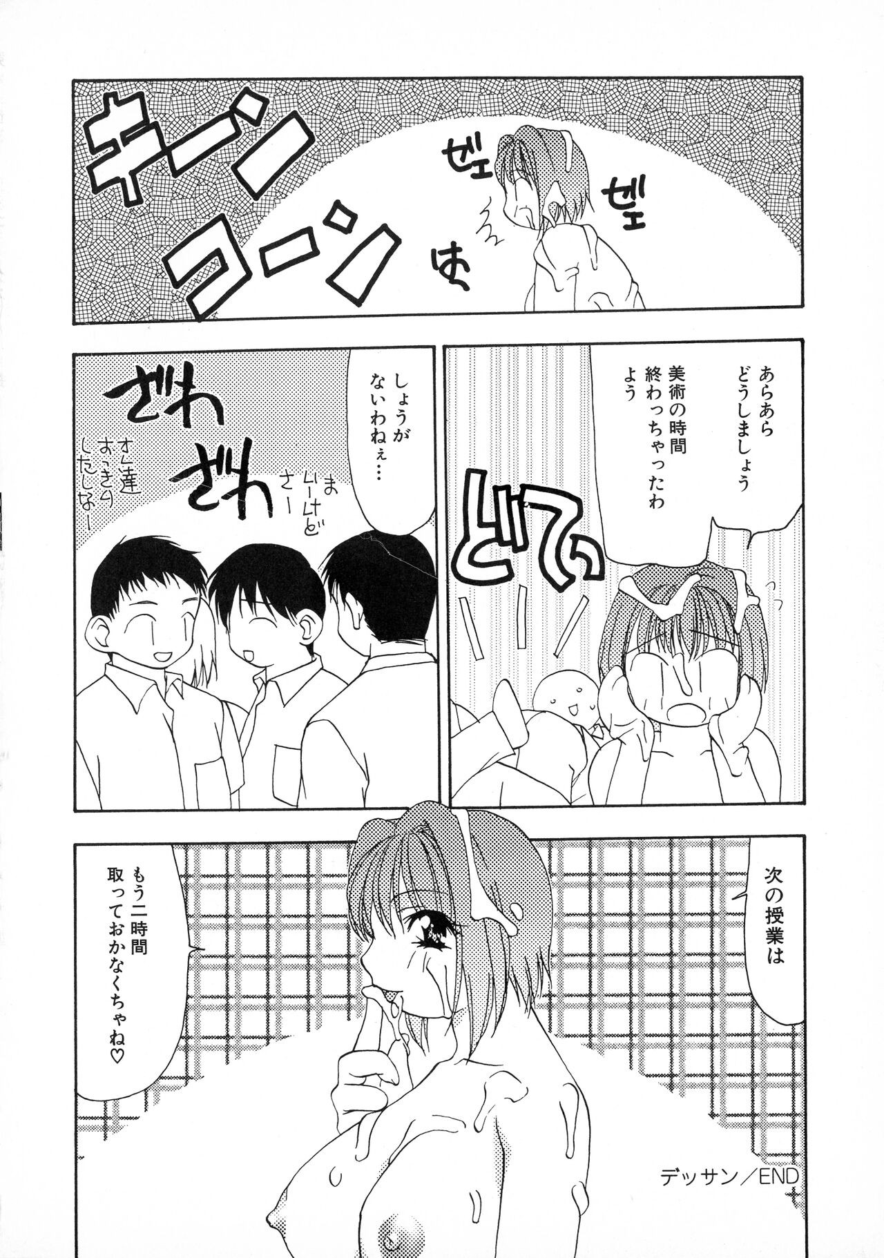 Page 116