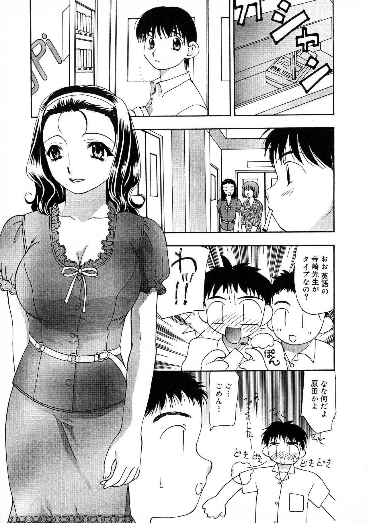 Page 117