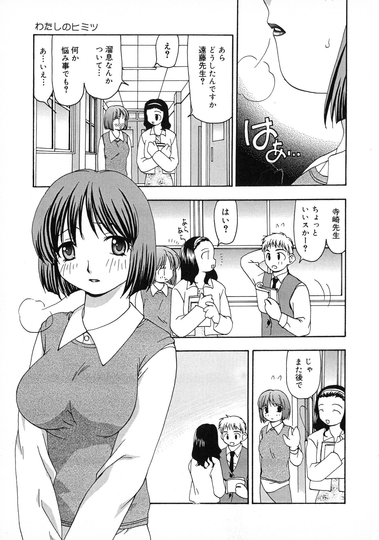 Page 133