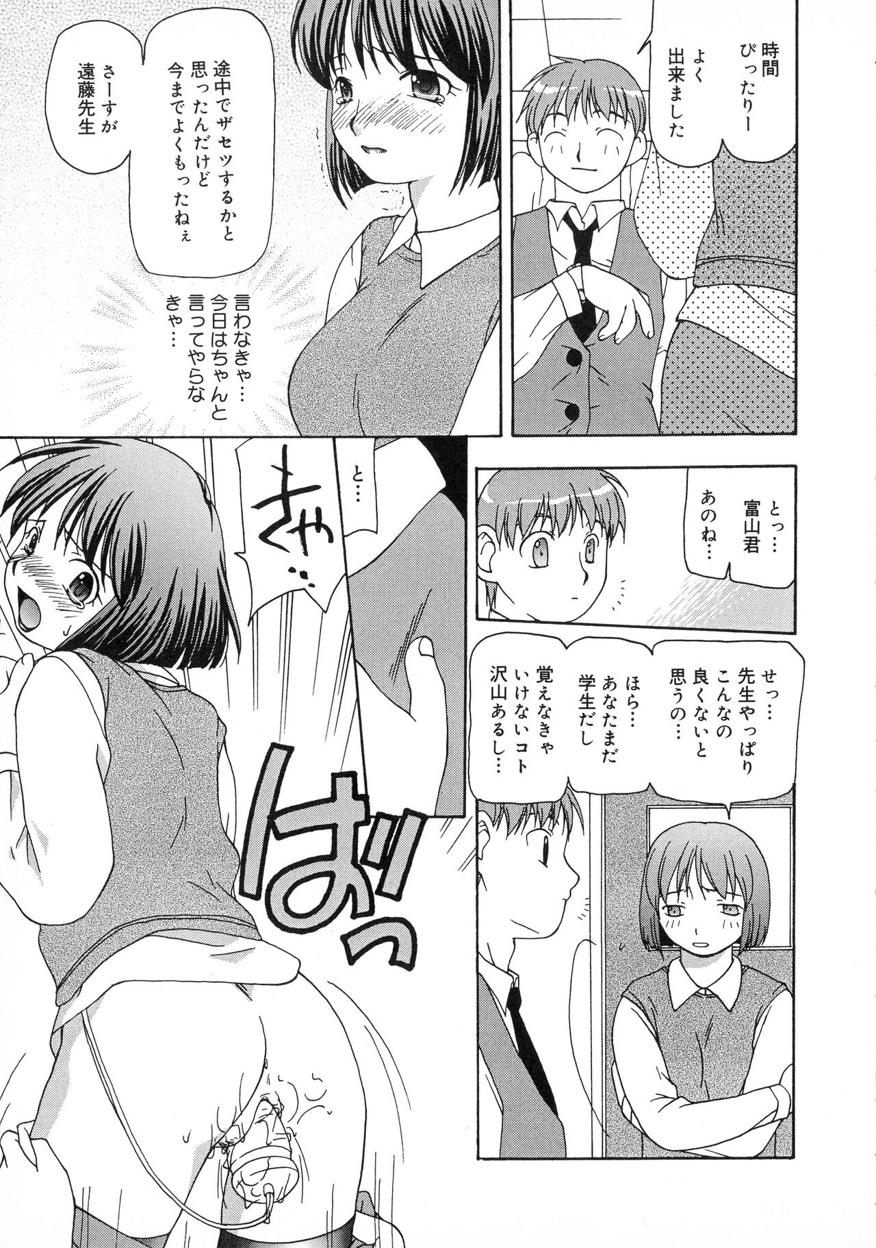 Page 135