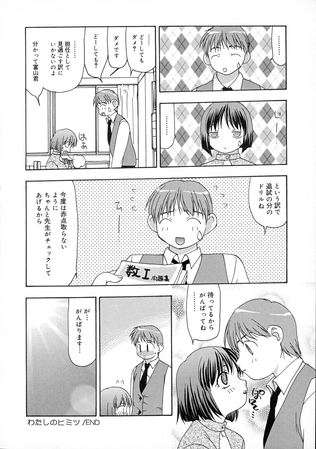 Page 148