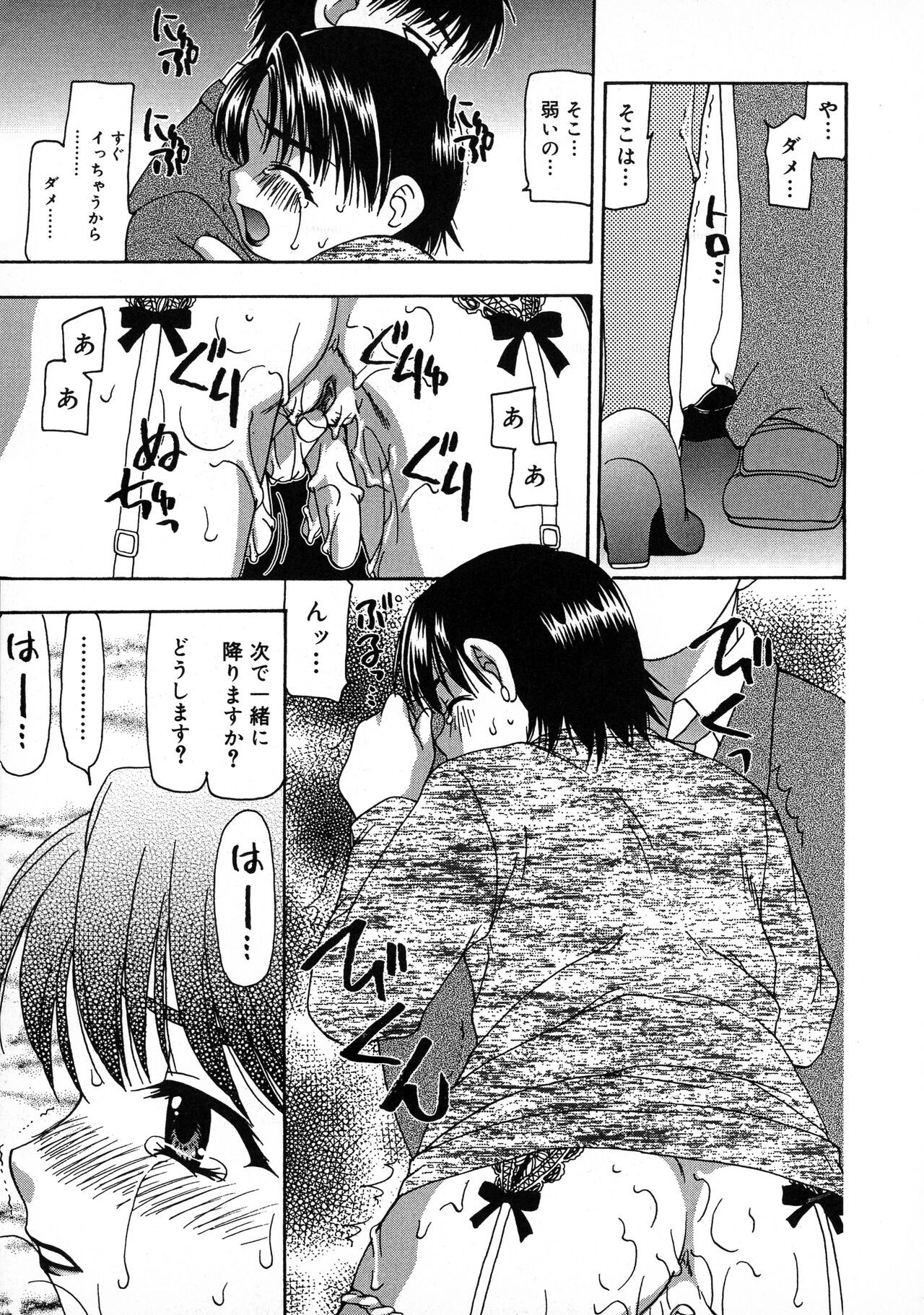 Page 155