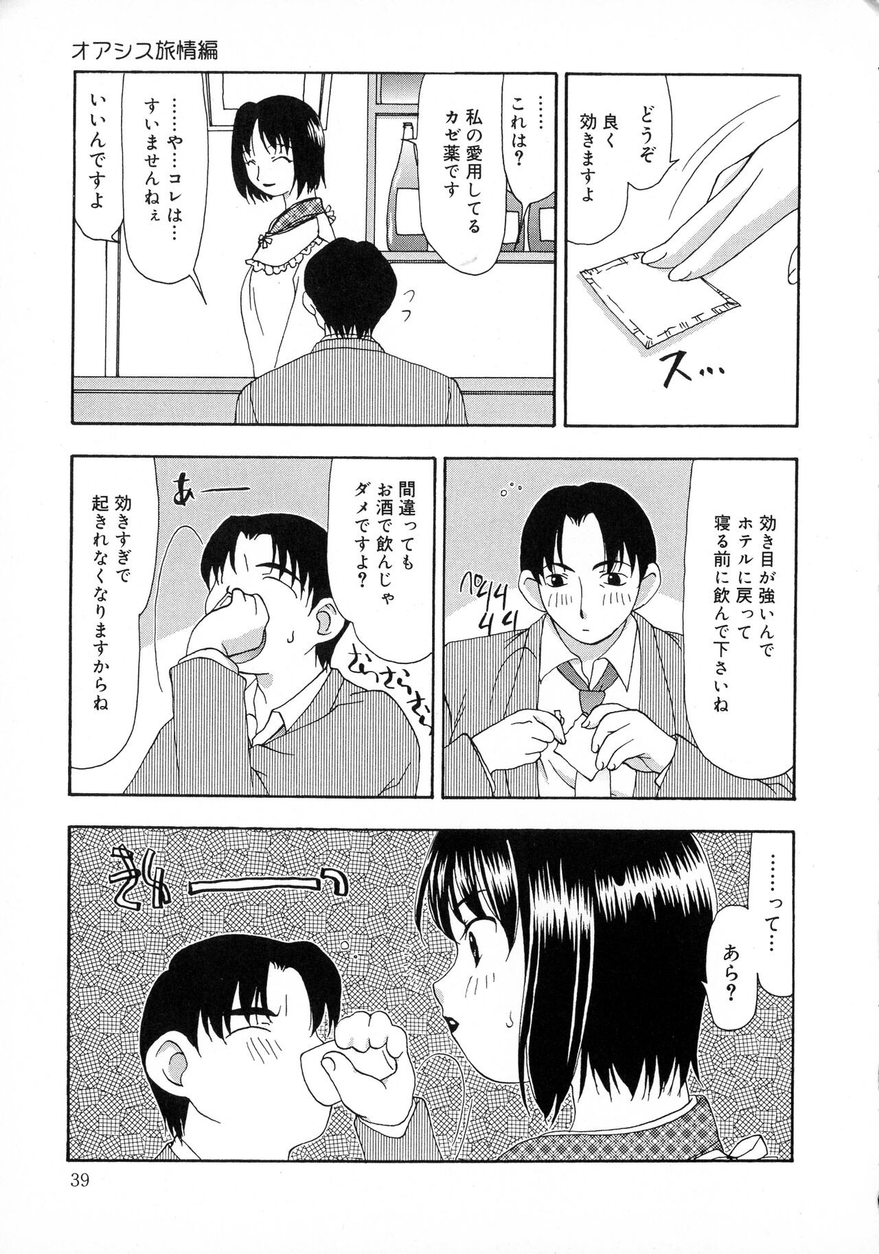 Page 39