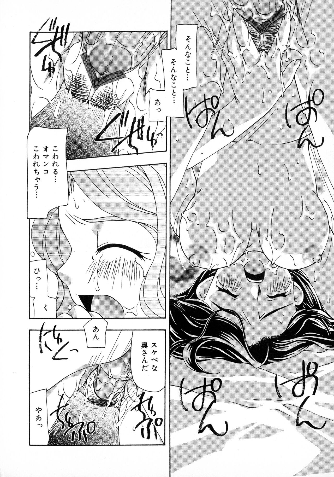 Page 98