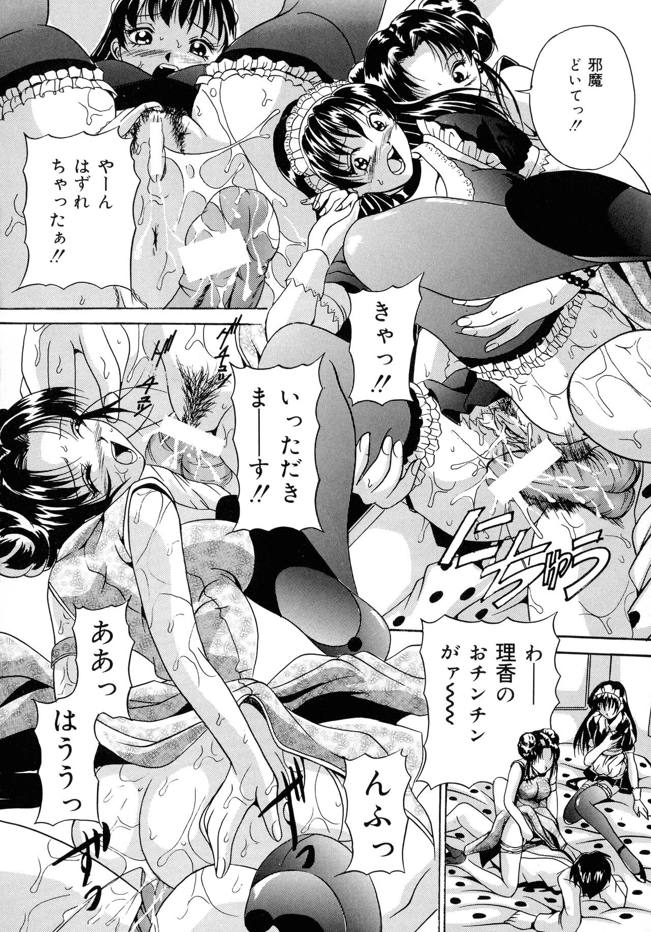 Page 102