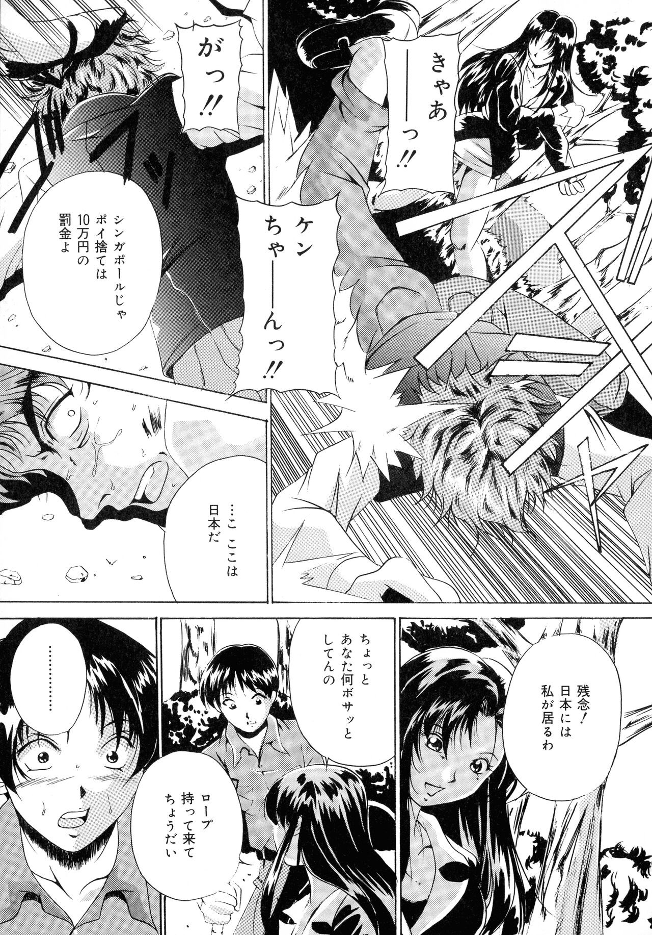Page 109
