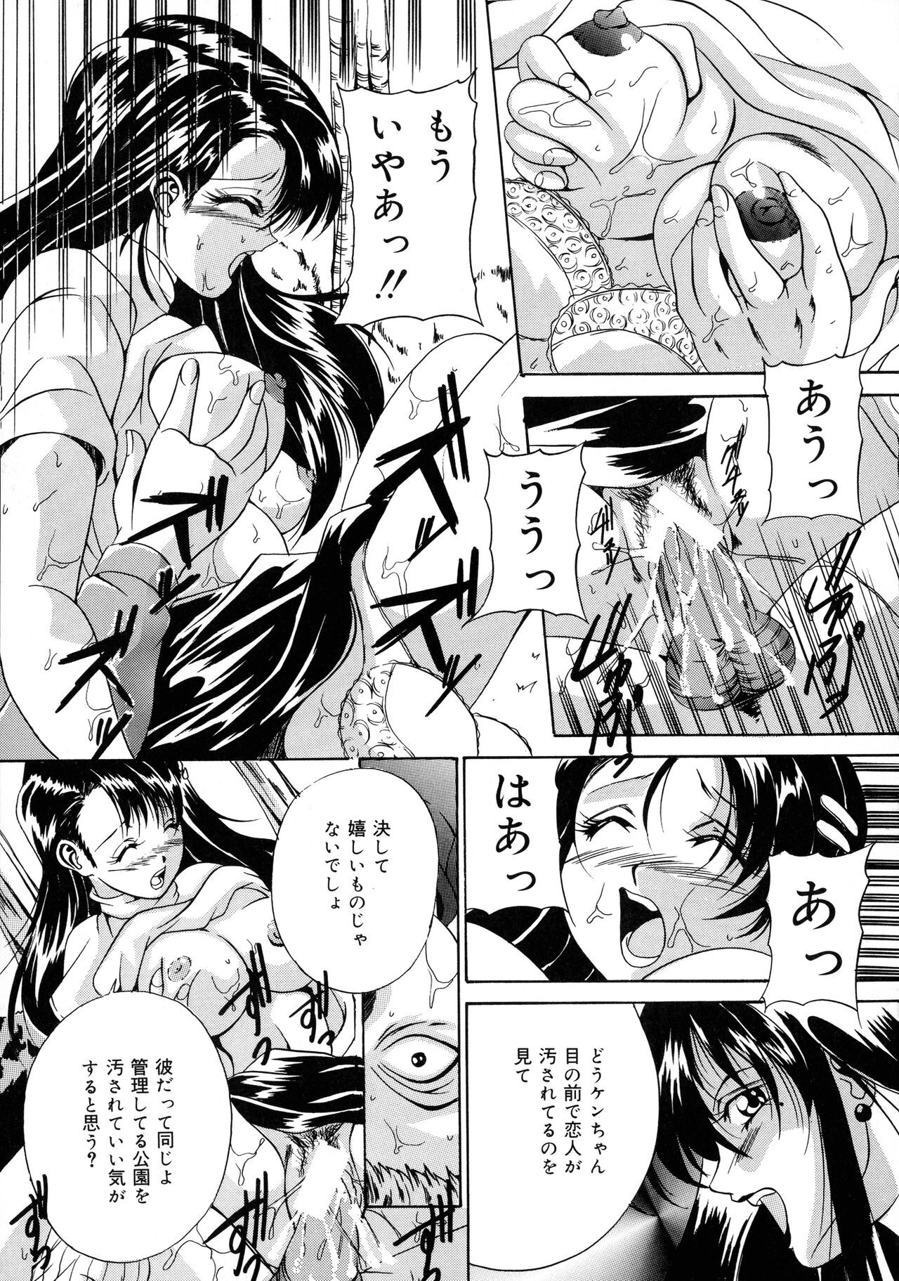 Page 121