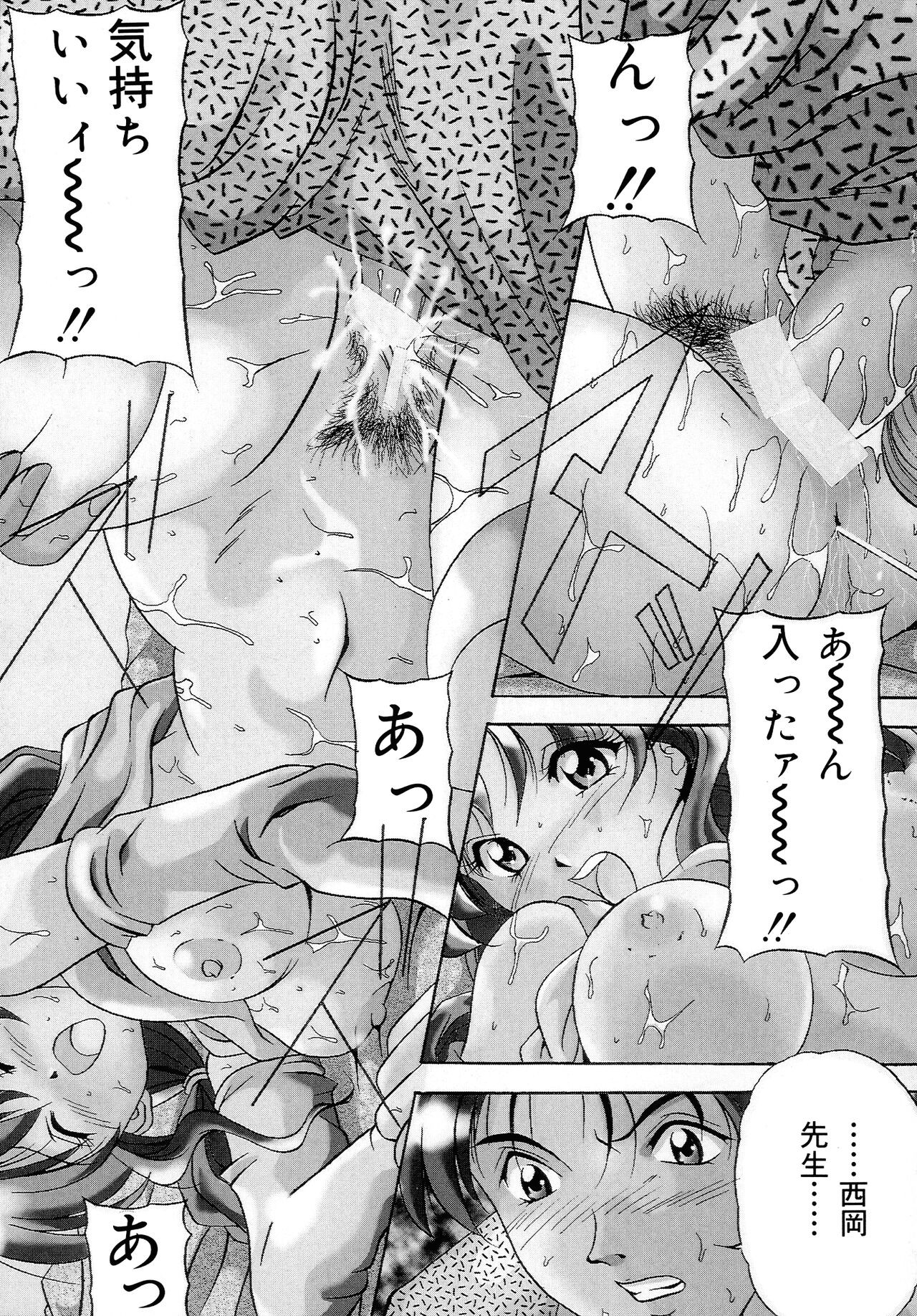 Page 127