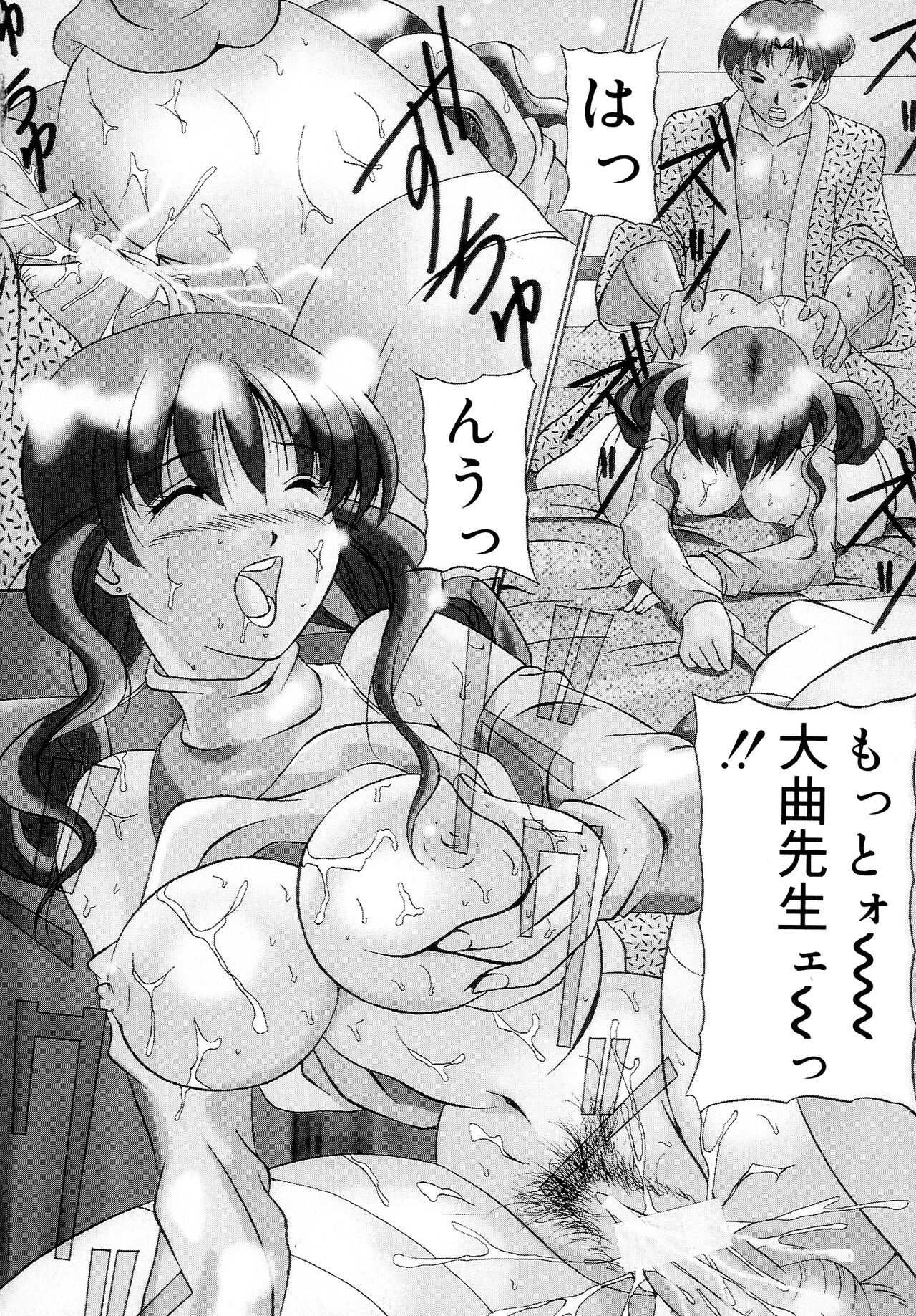 Page 128