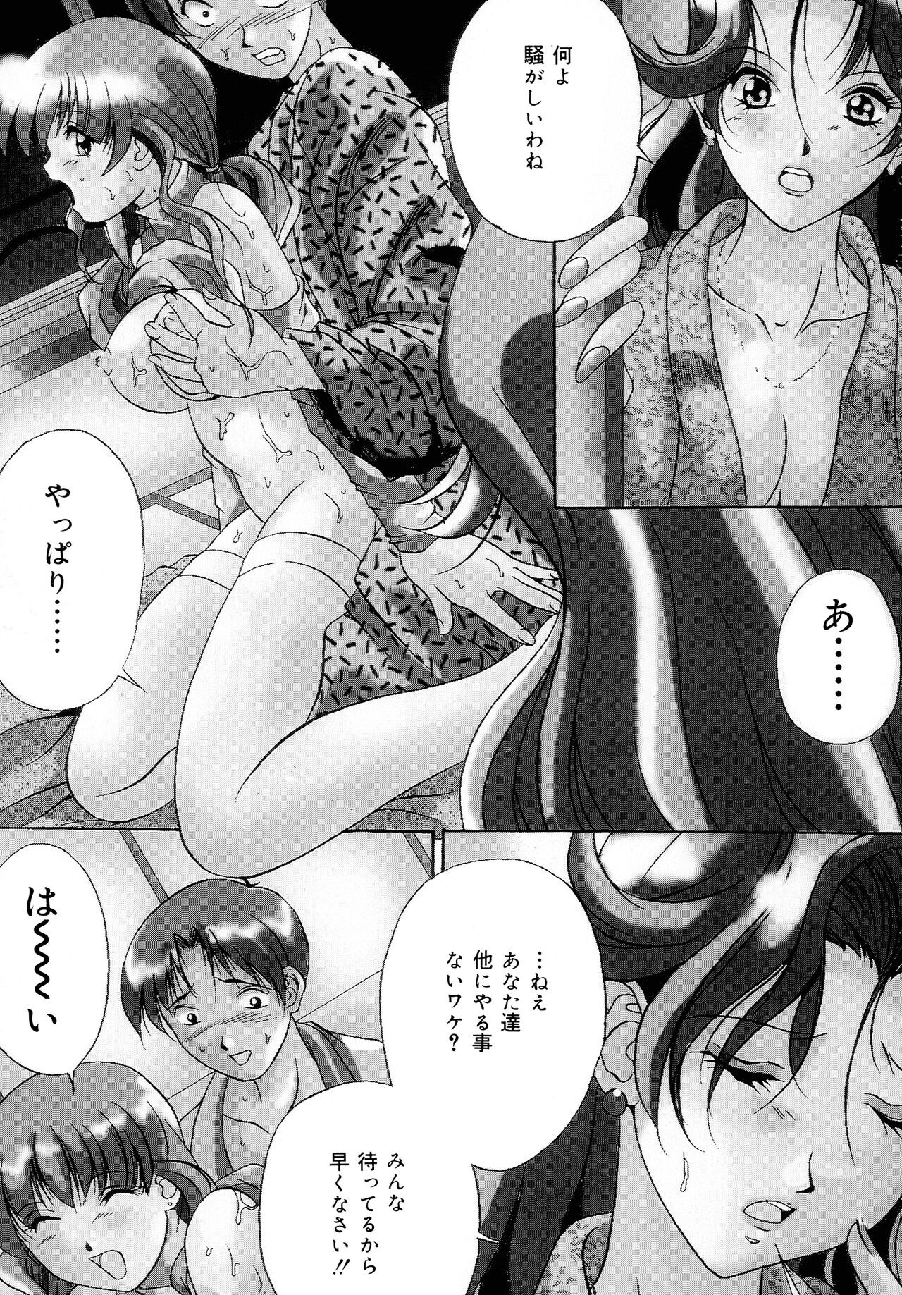 Page 129