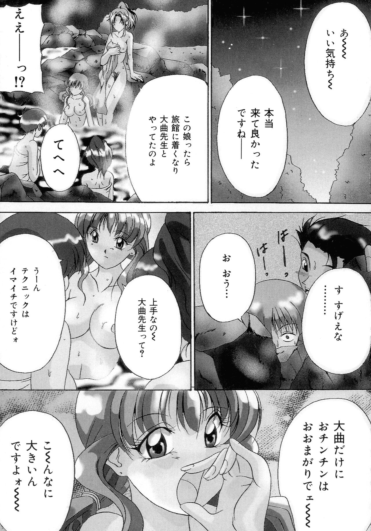 Page 131