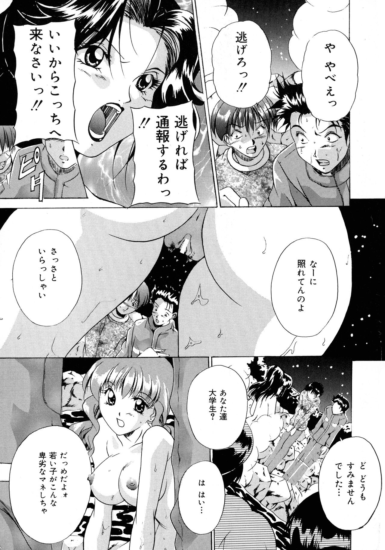 Page 133