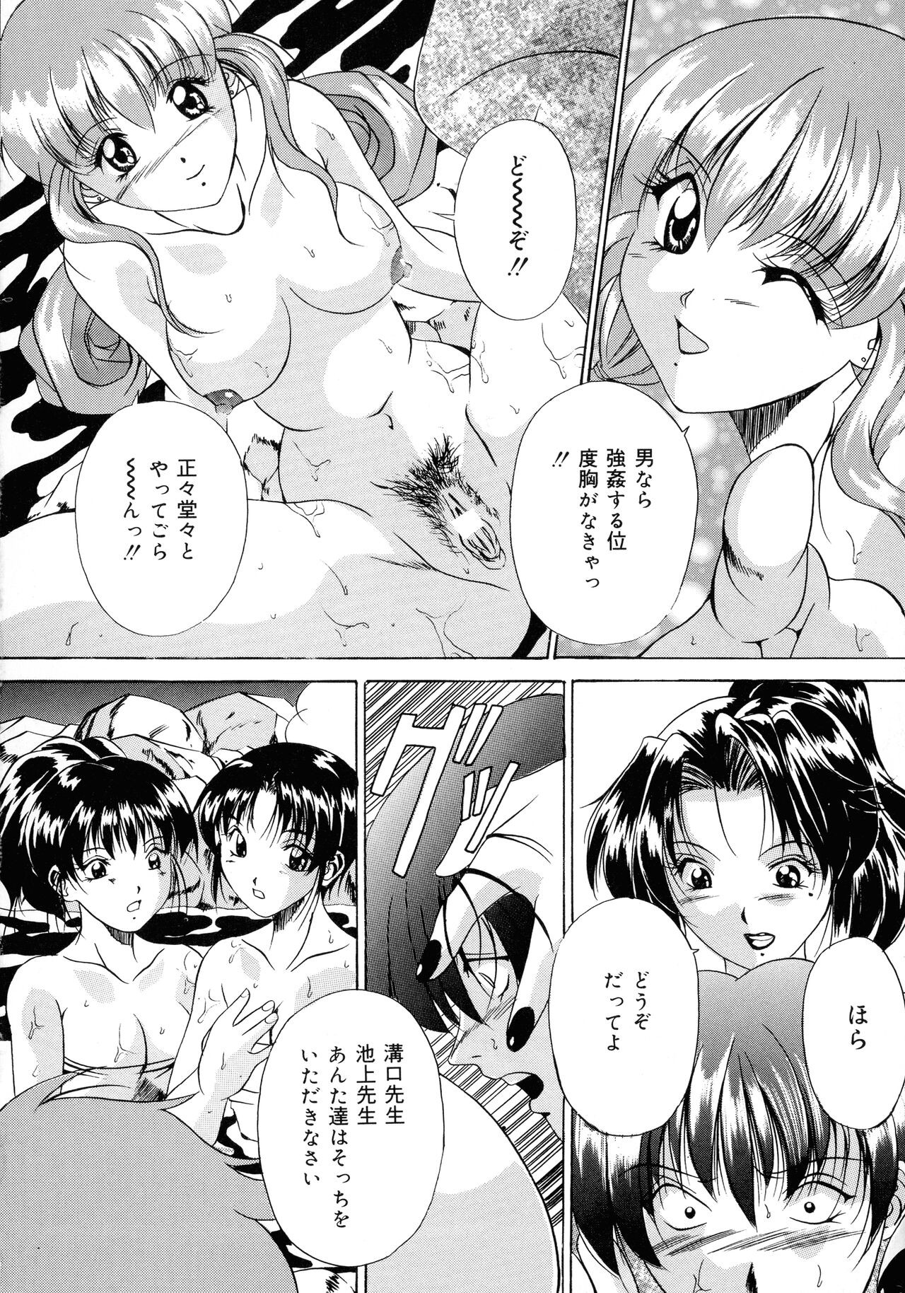 Page 134