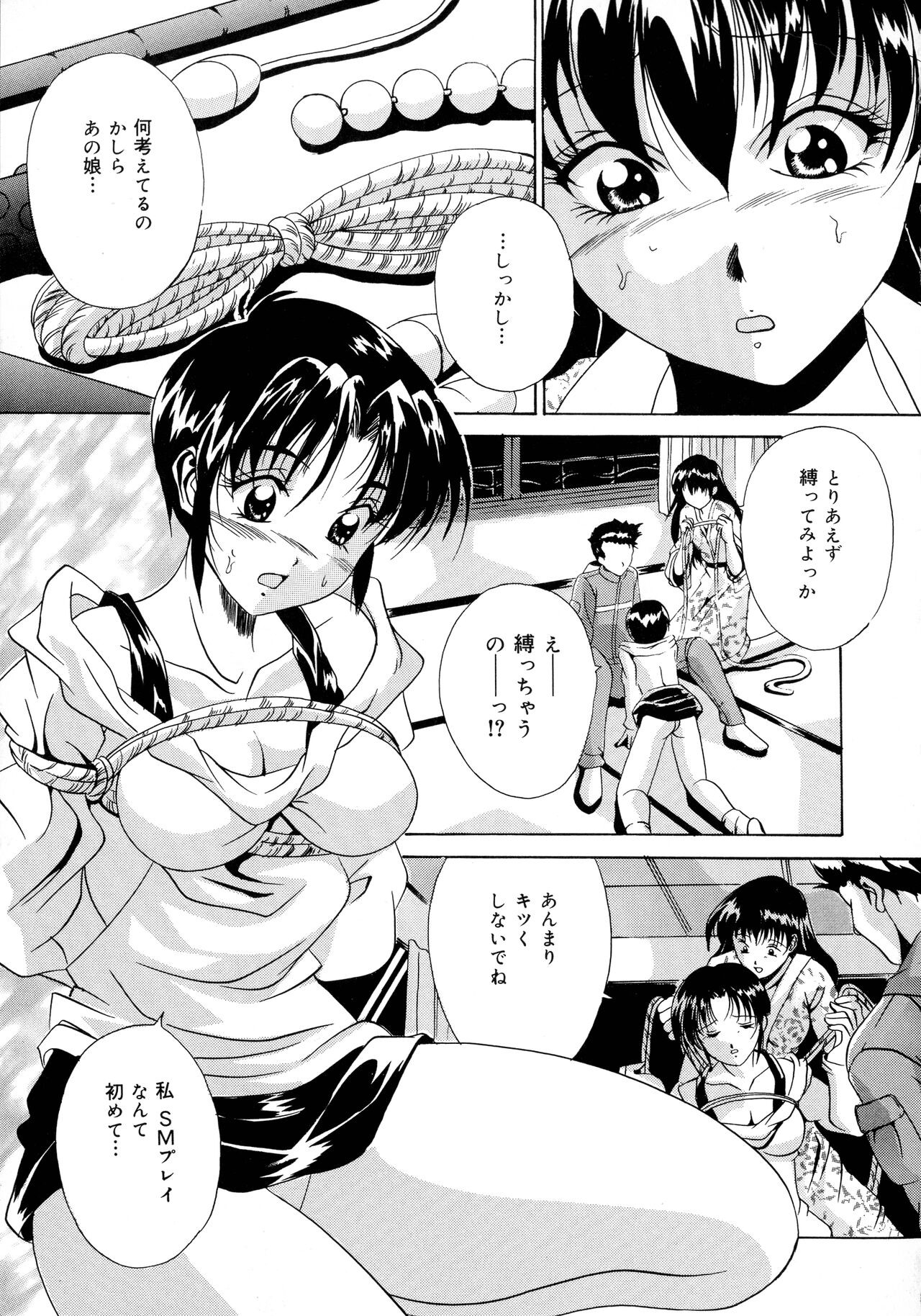 Page 137