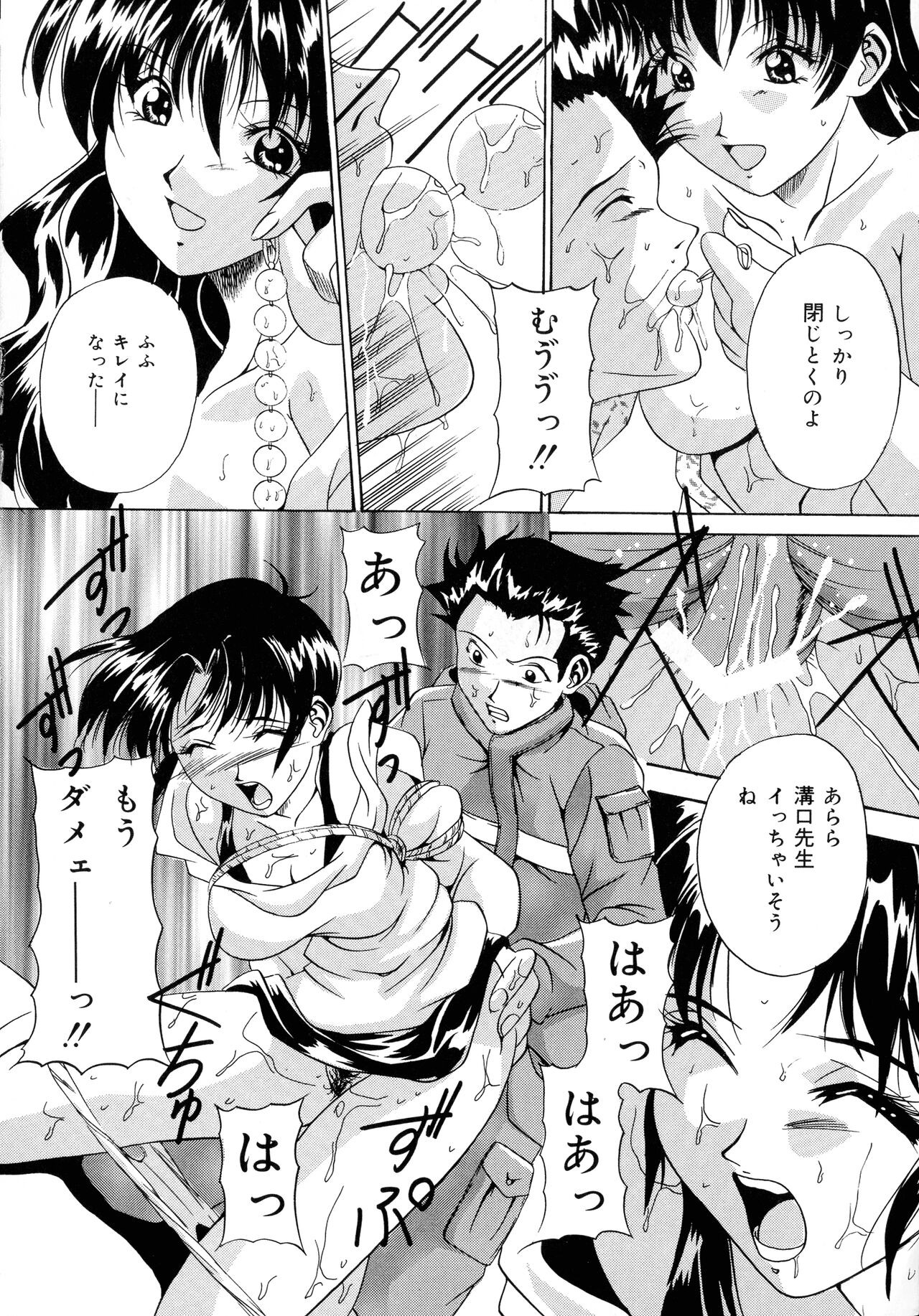 Page 144