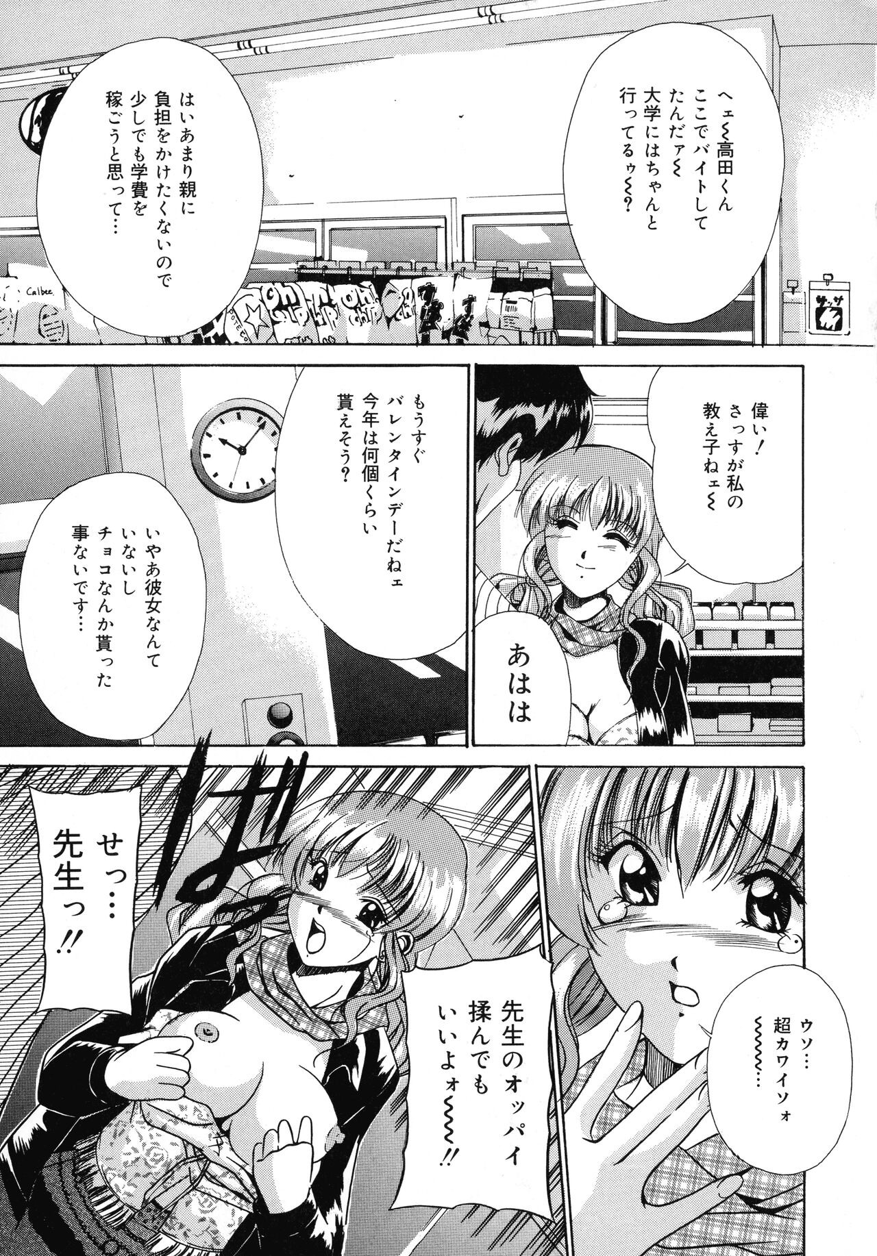 Page 149