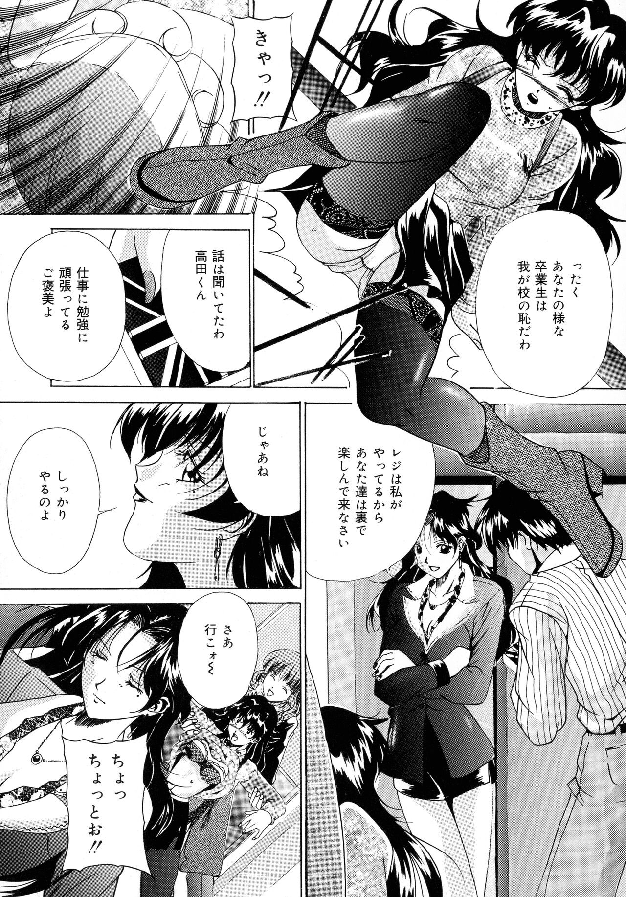 Page 151