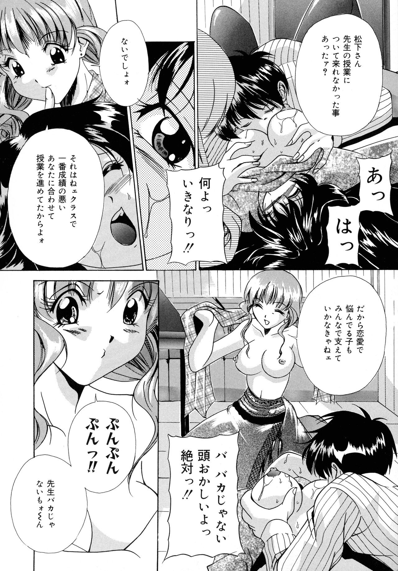 Page 154