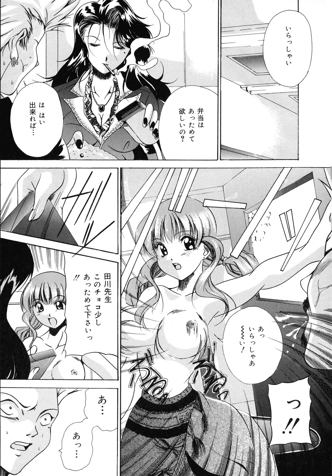 Page 157