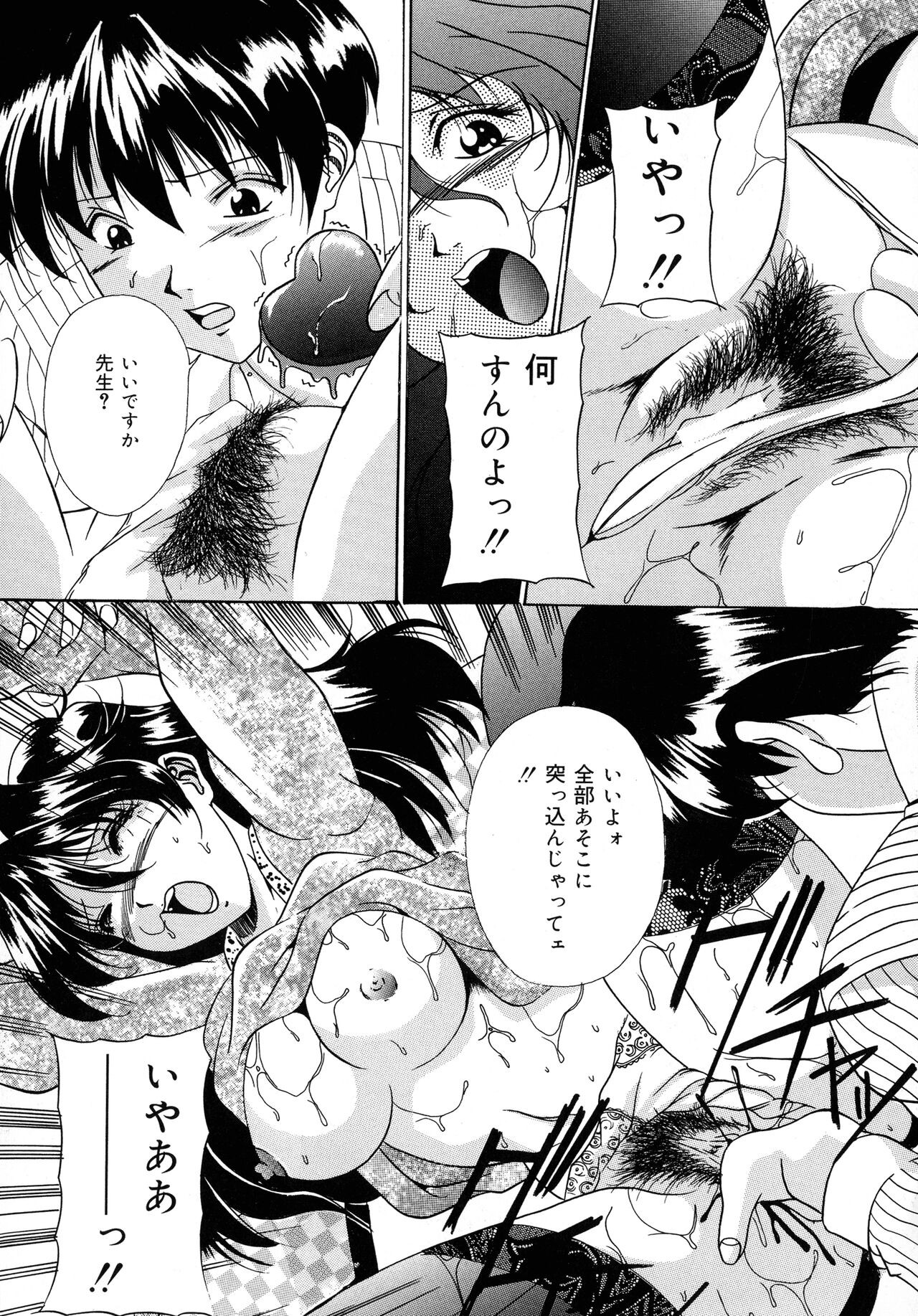 Page 158