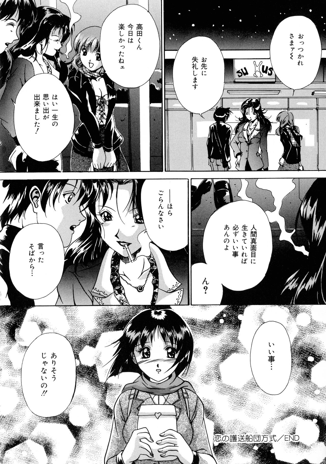 Page 166