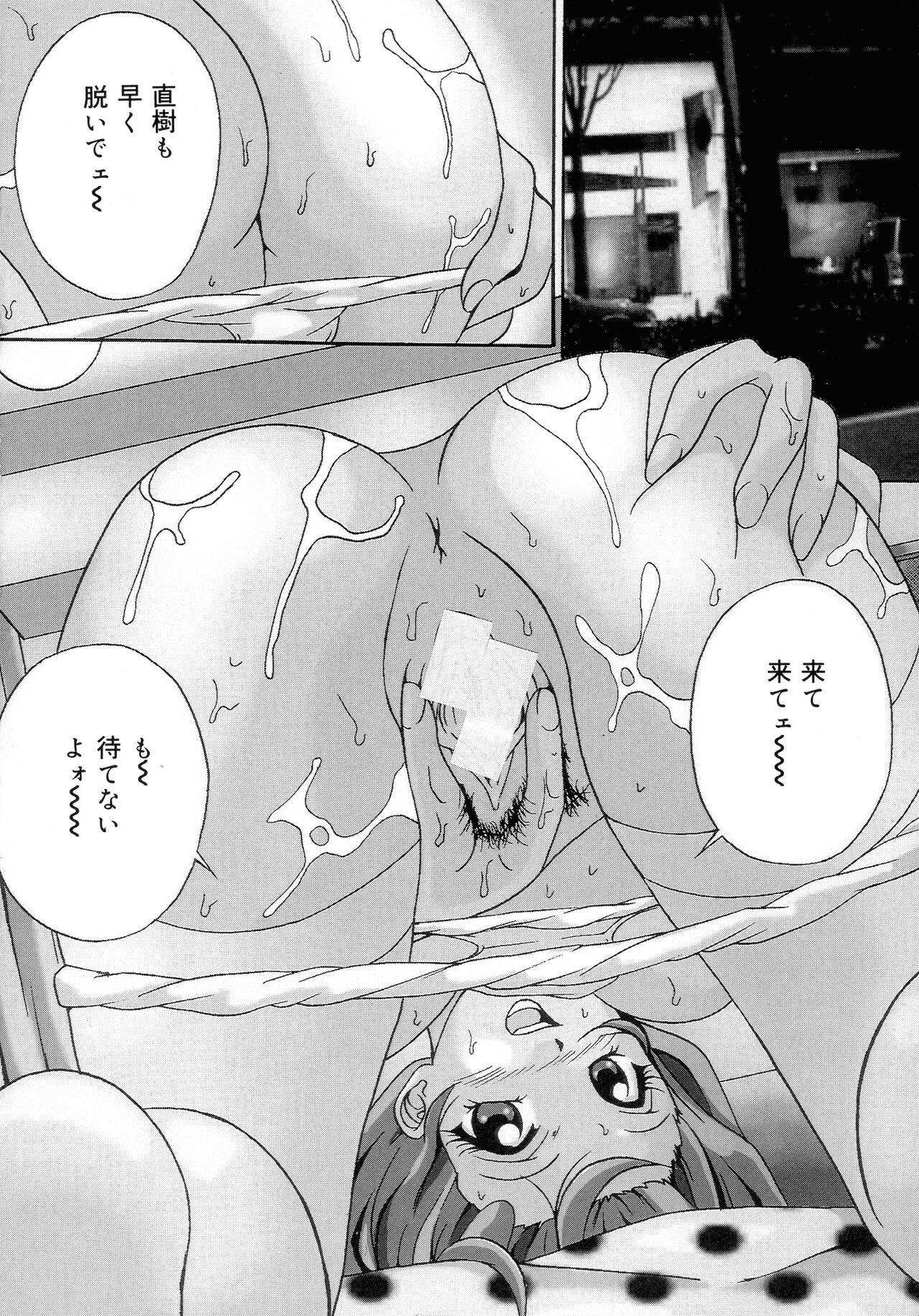 Page 86
