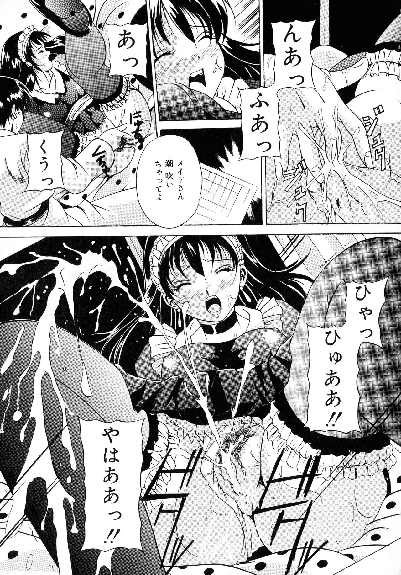 Page 97