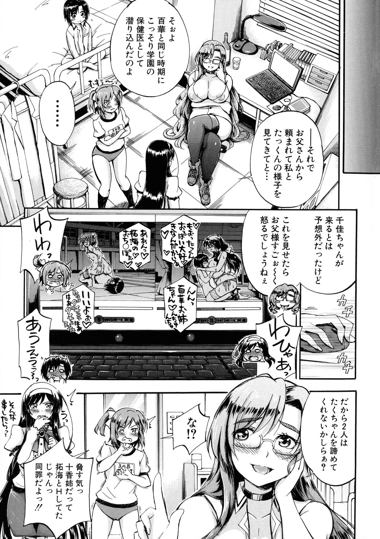 Page 109