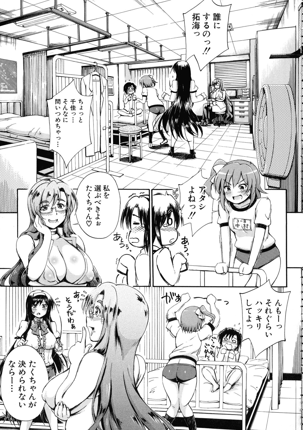 Page 111