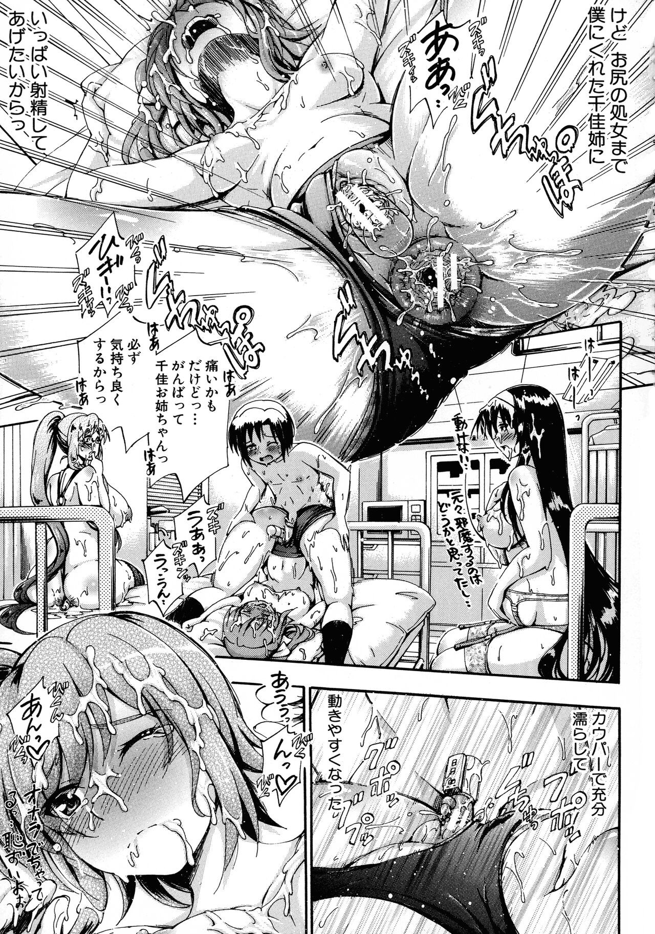 Page 139