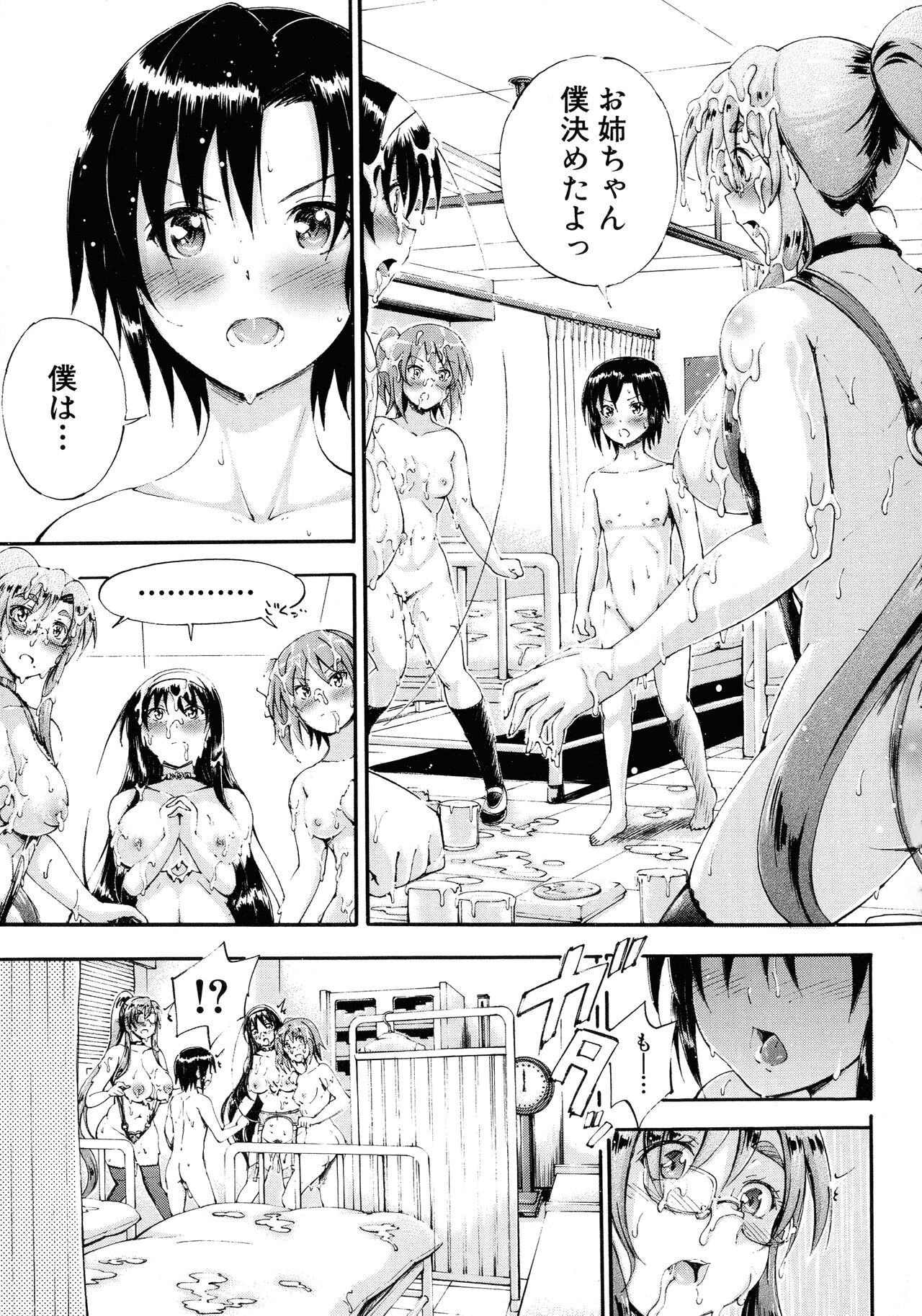 Page 152