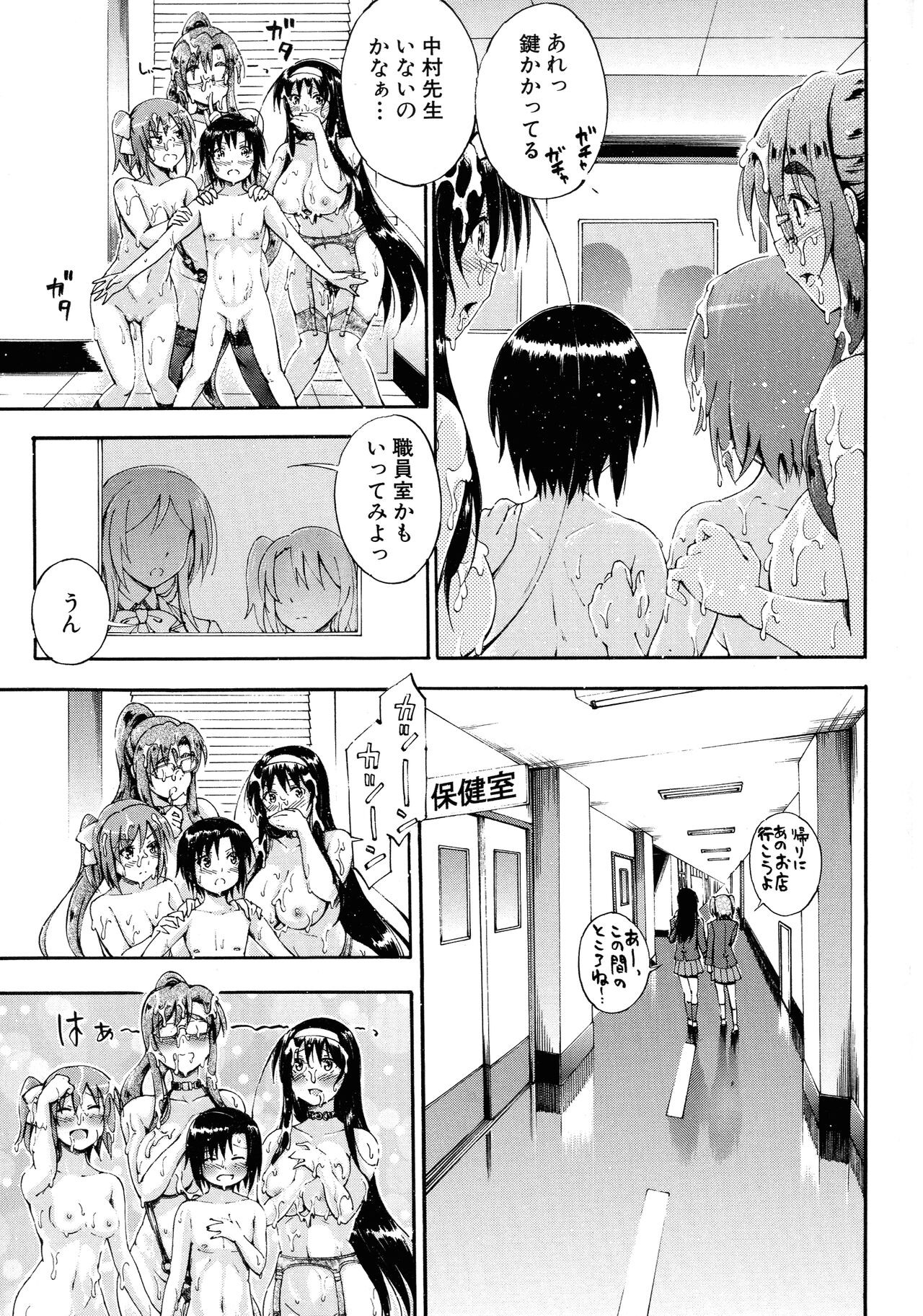 Page 154