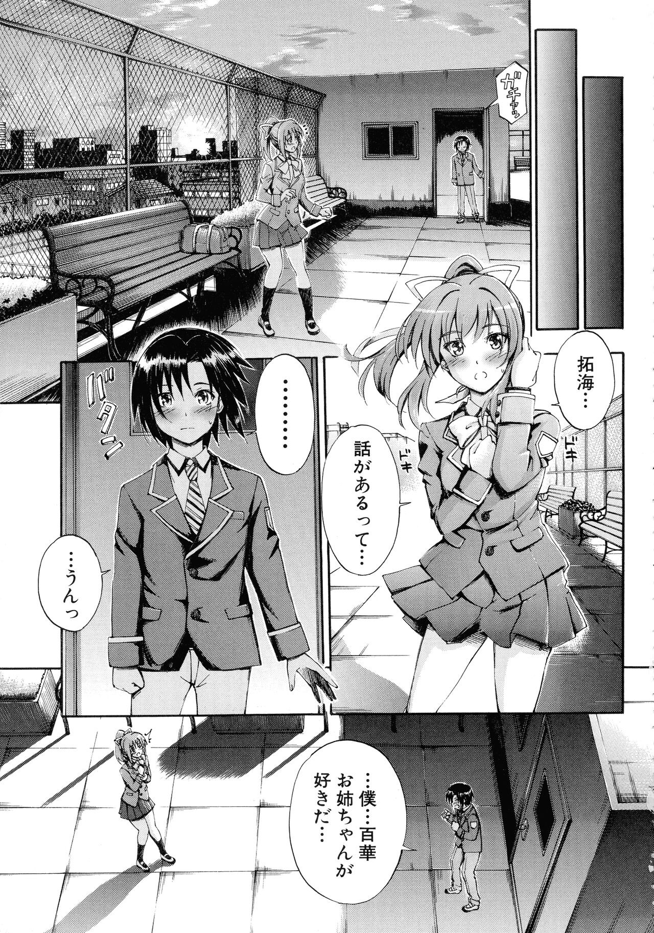 Page 166