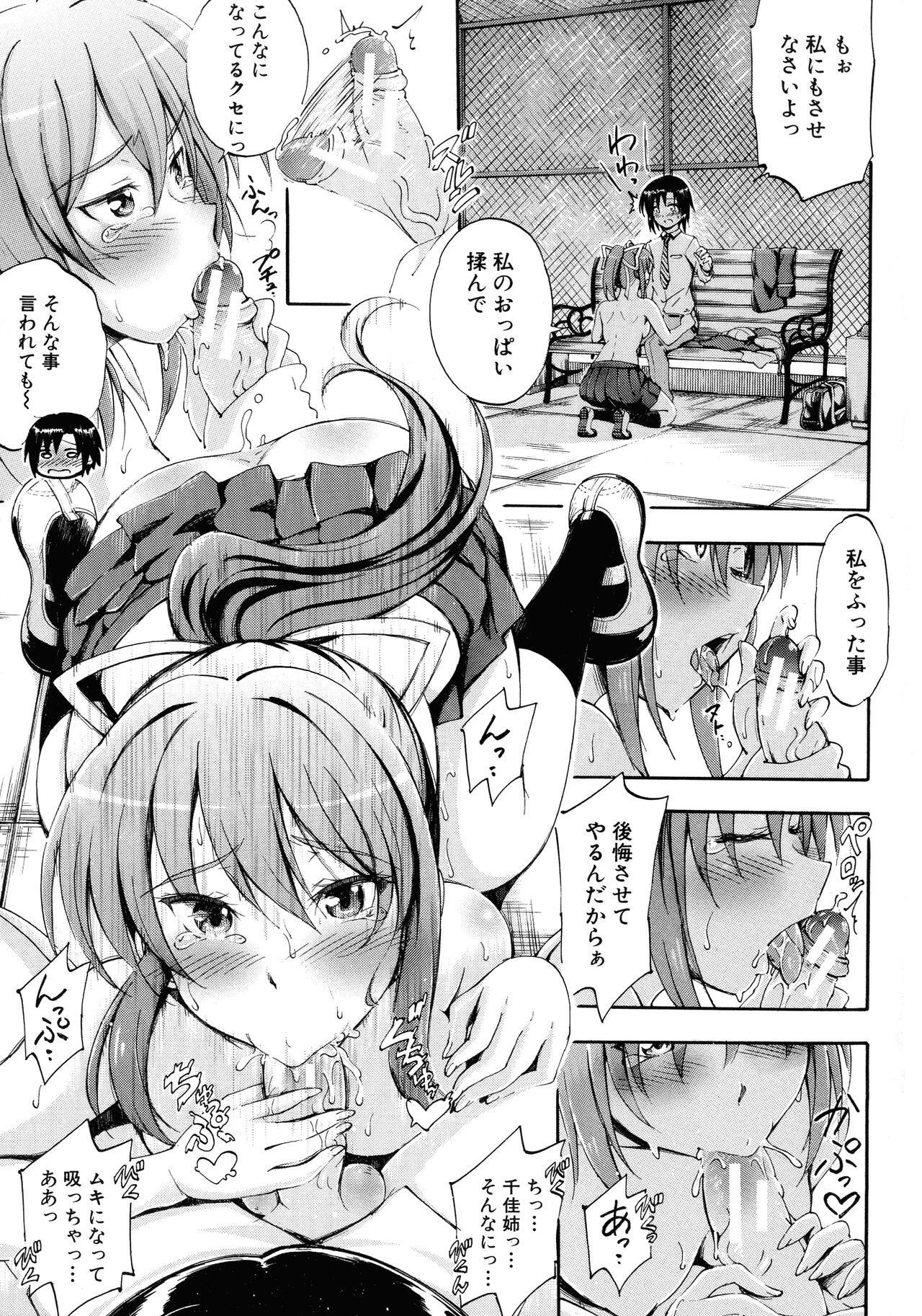 Page 170
