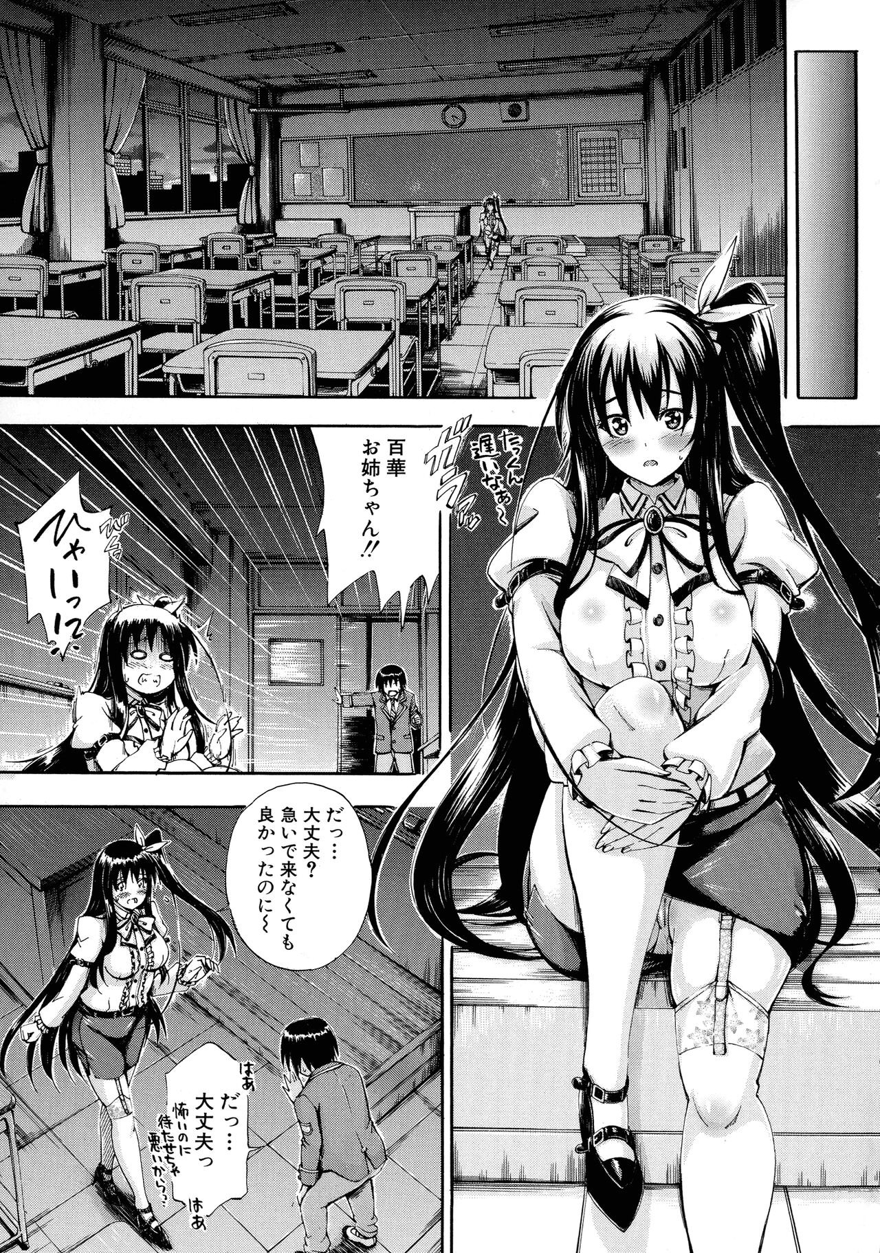 Page 176
