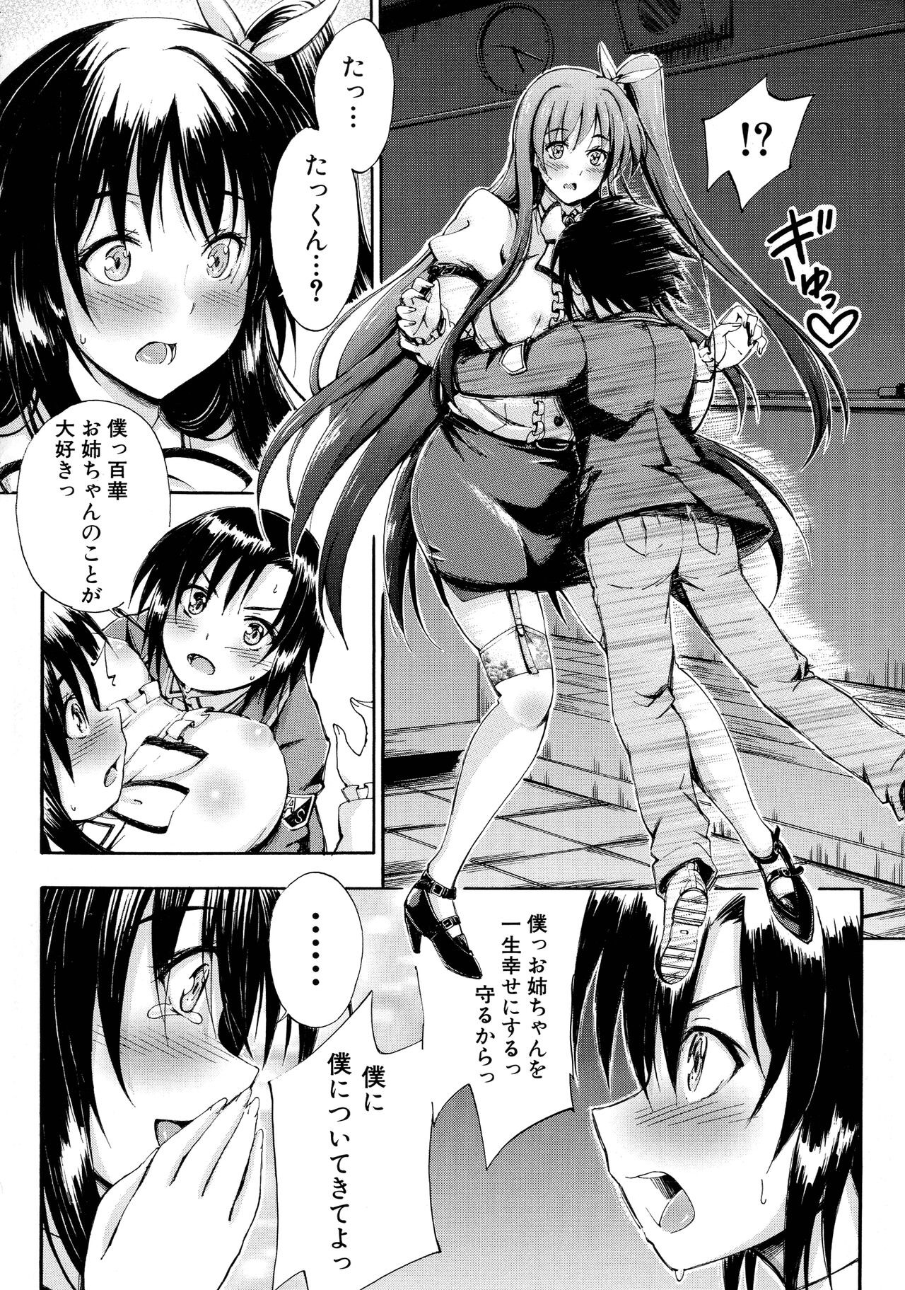 Page 177