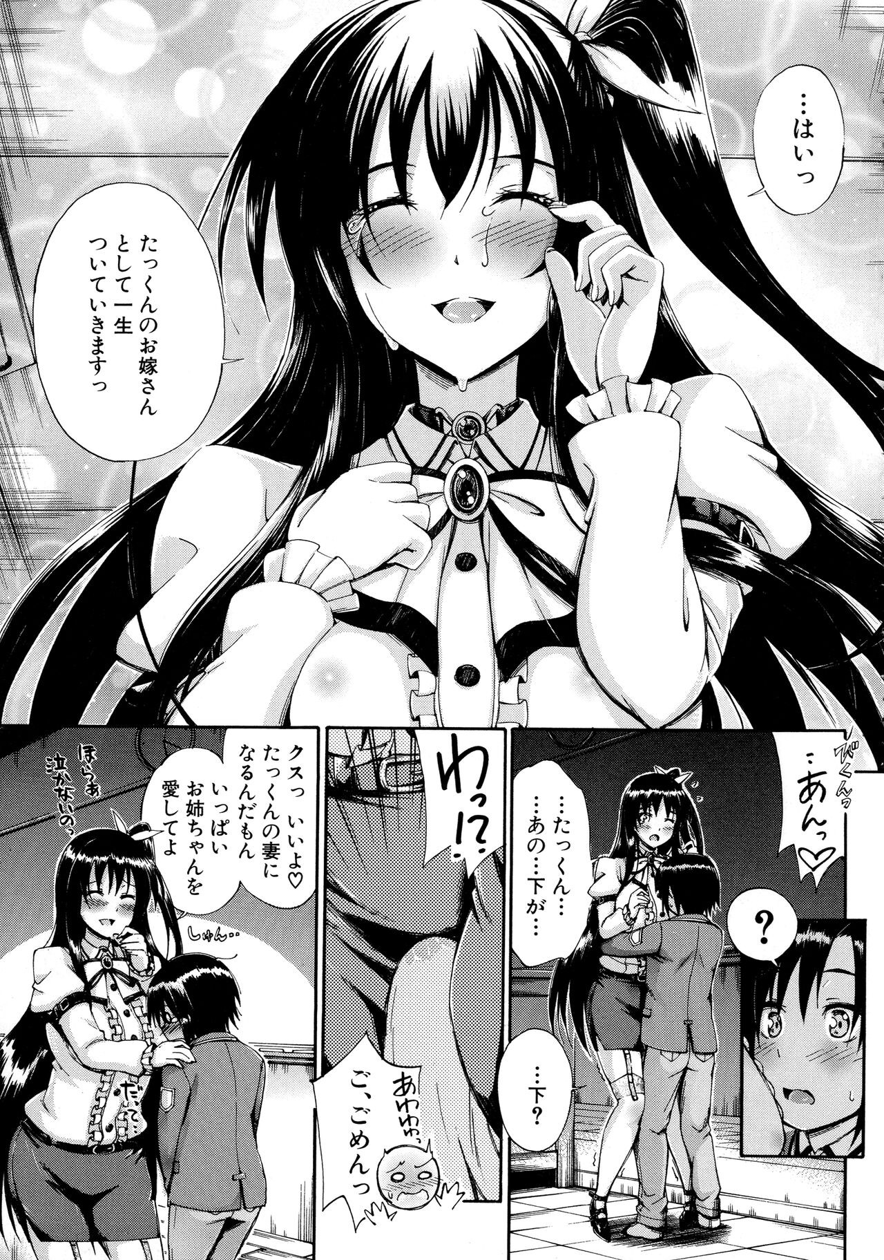 Page 178