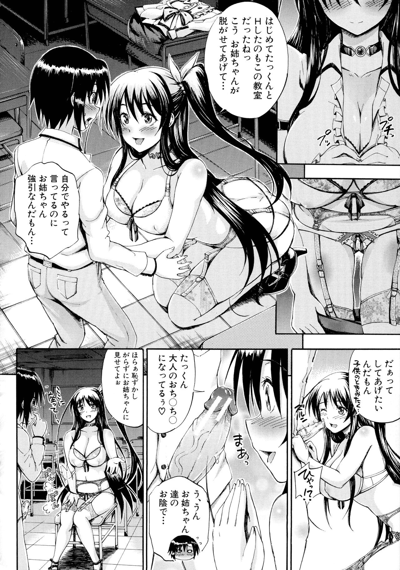 Page 179