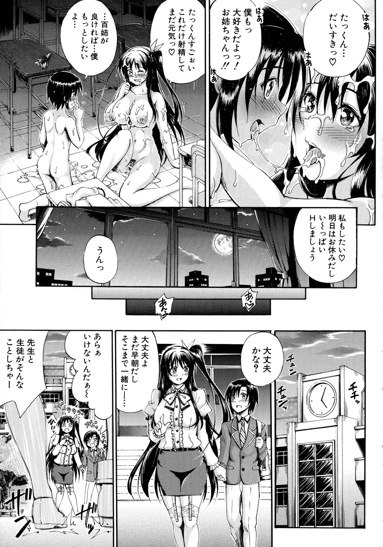 Page 192