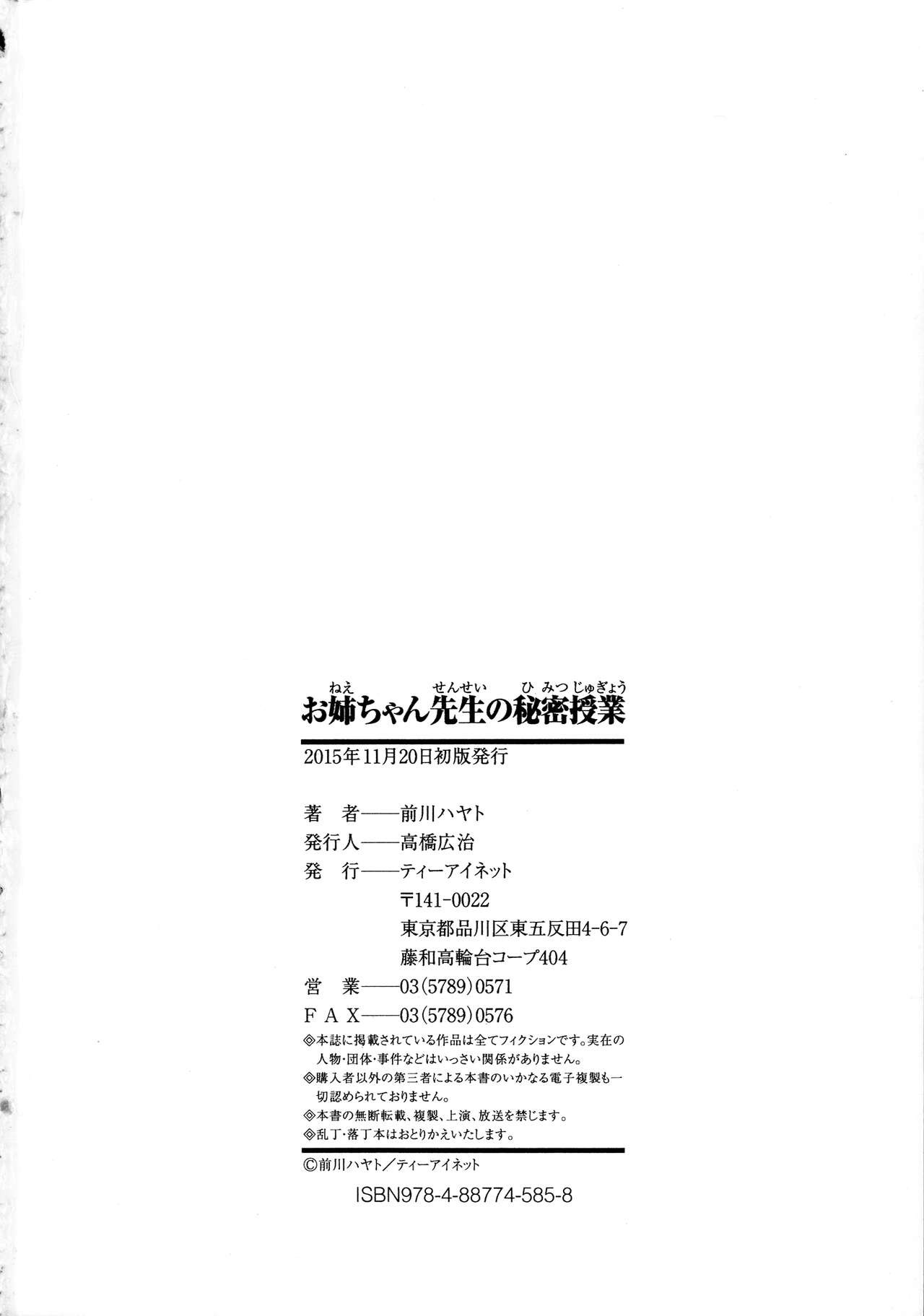Page 197