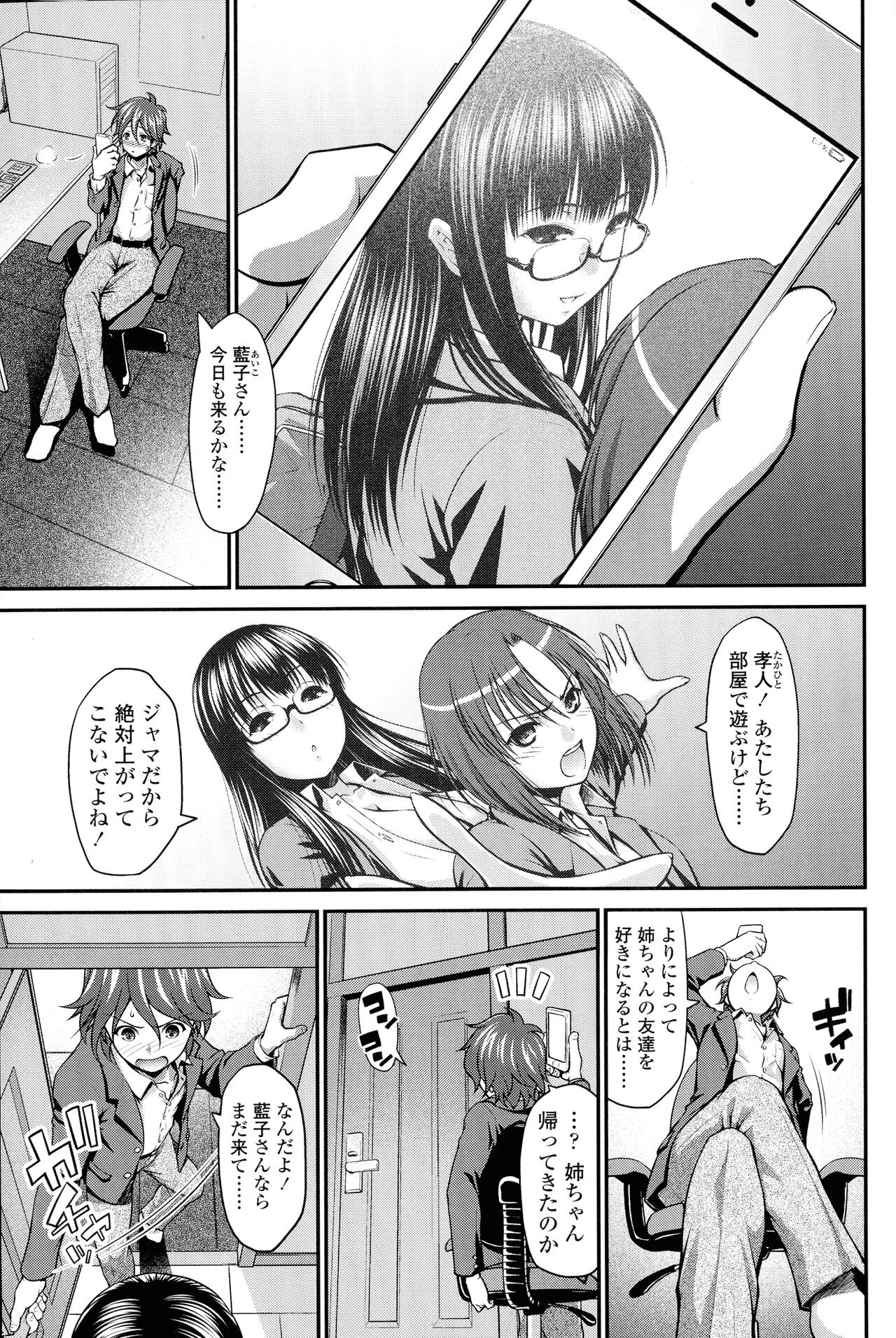 Page 103
