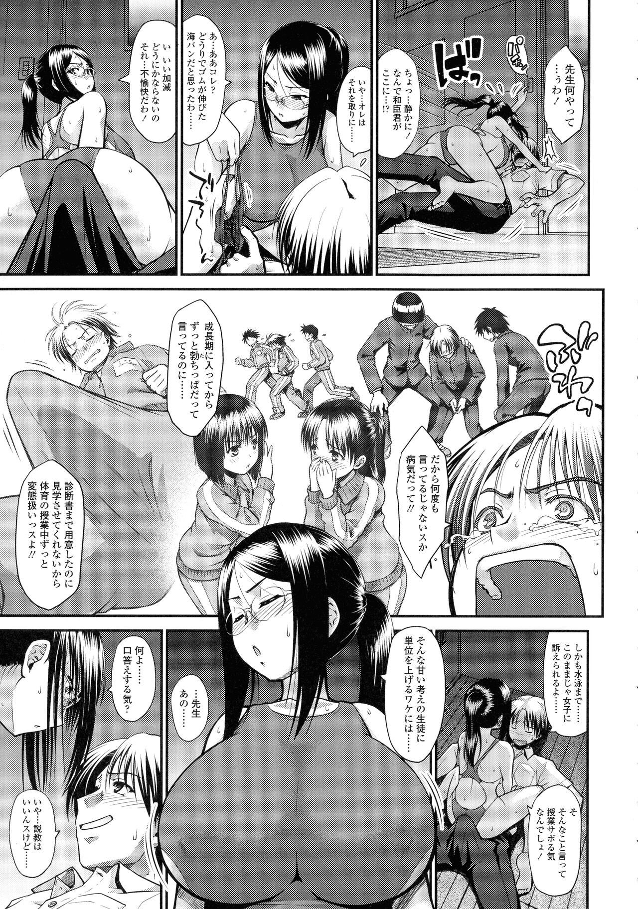 Page 123