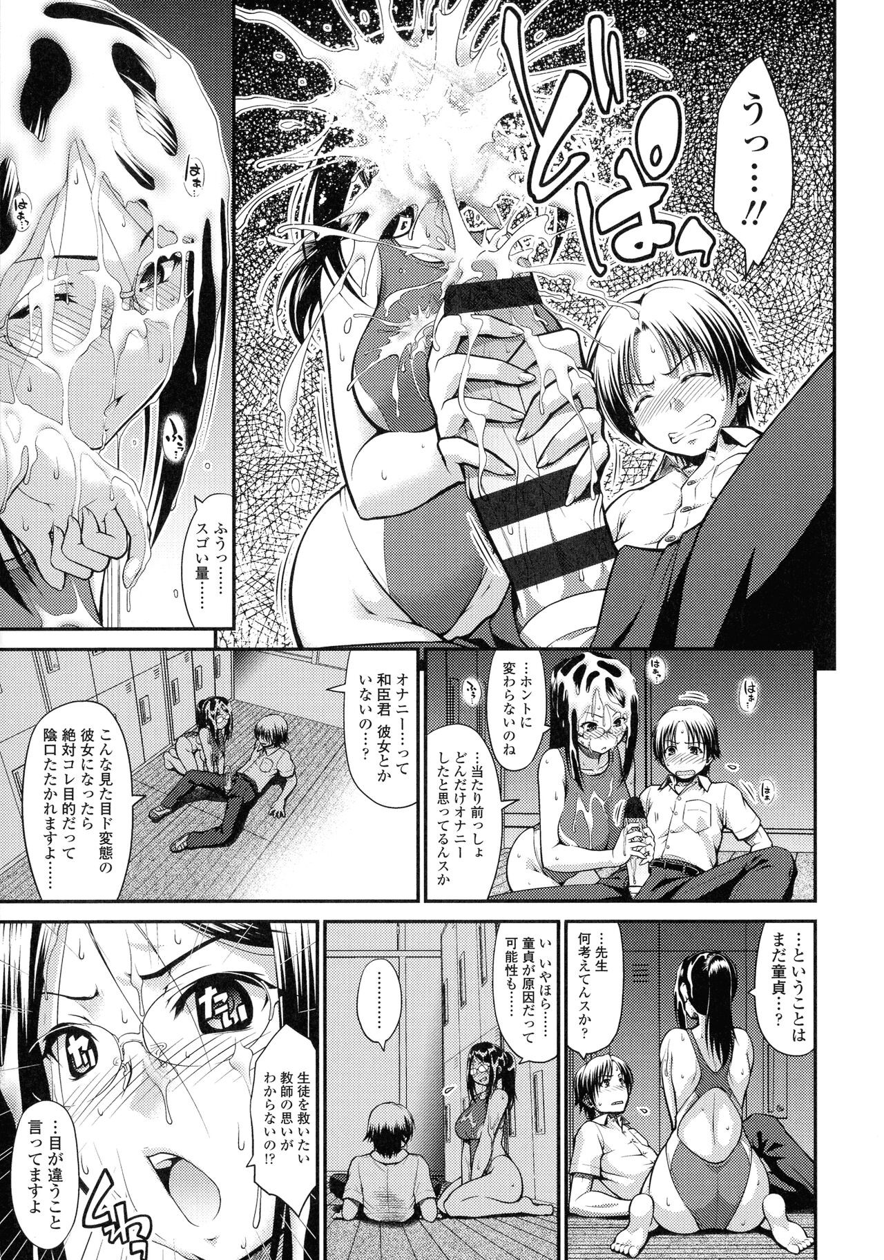 Page 125