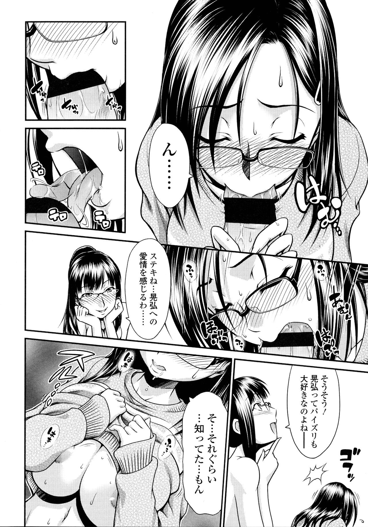 Page 147