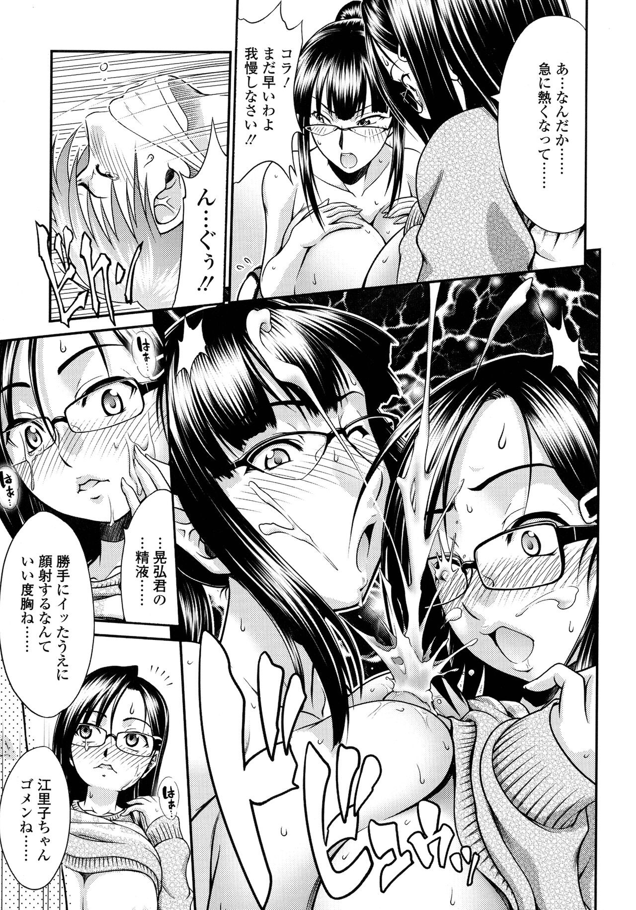 Page 150