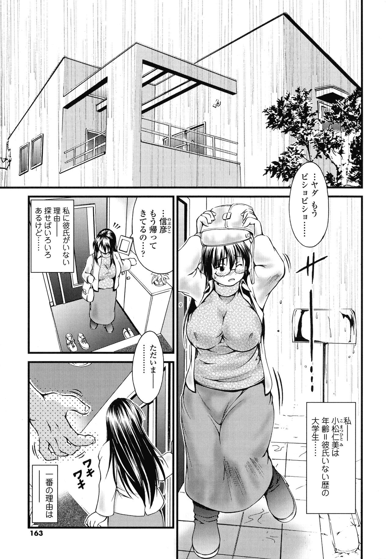 Page 160